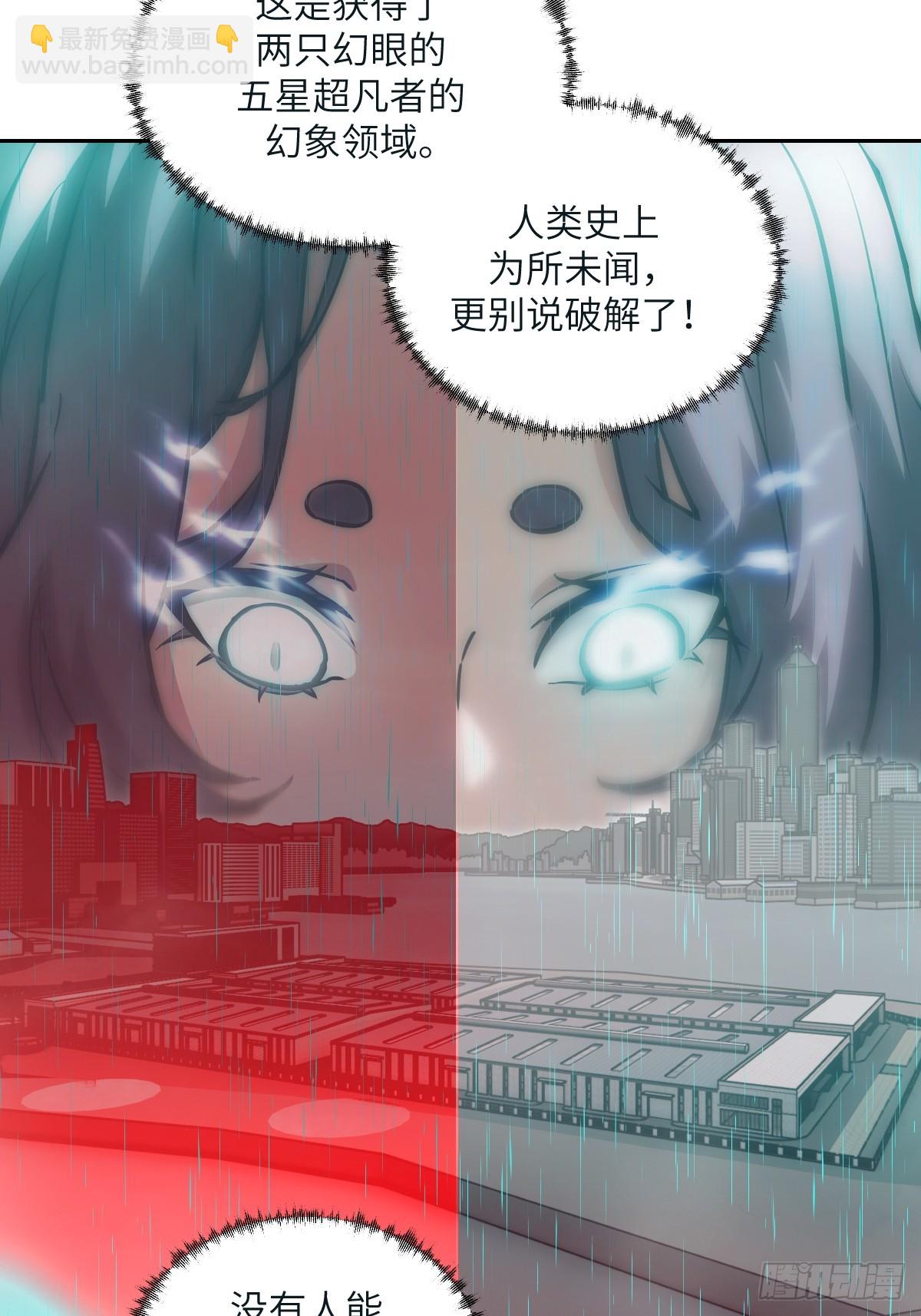 098 《0》(1/2)-第99话