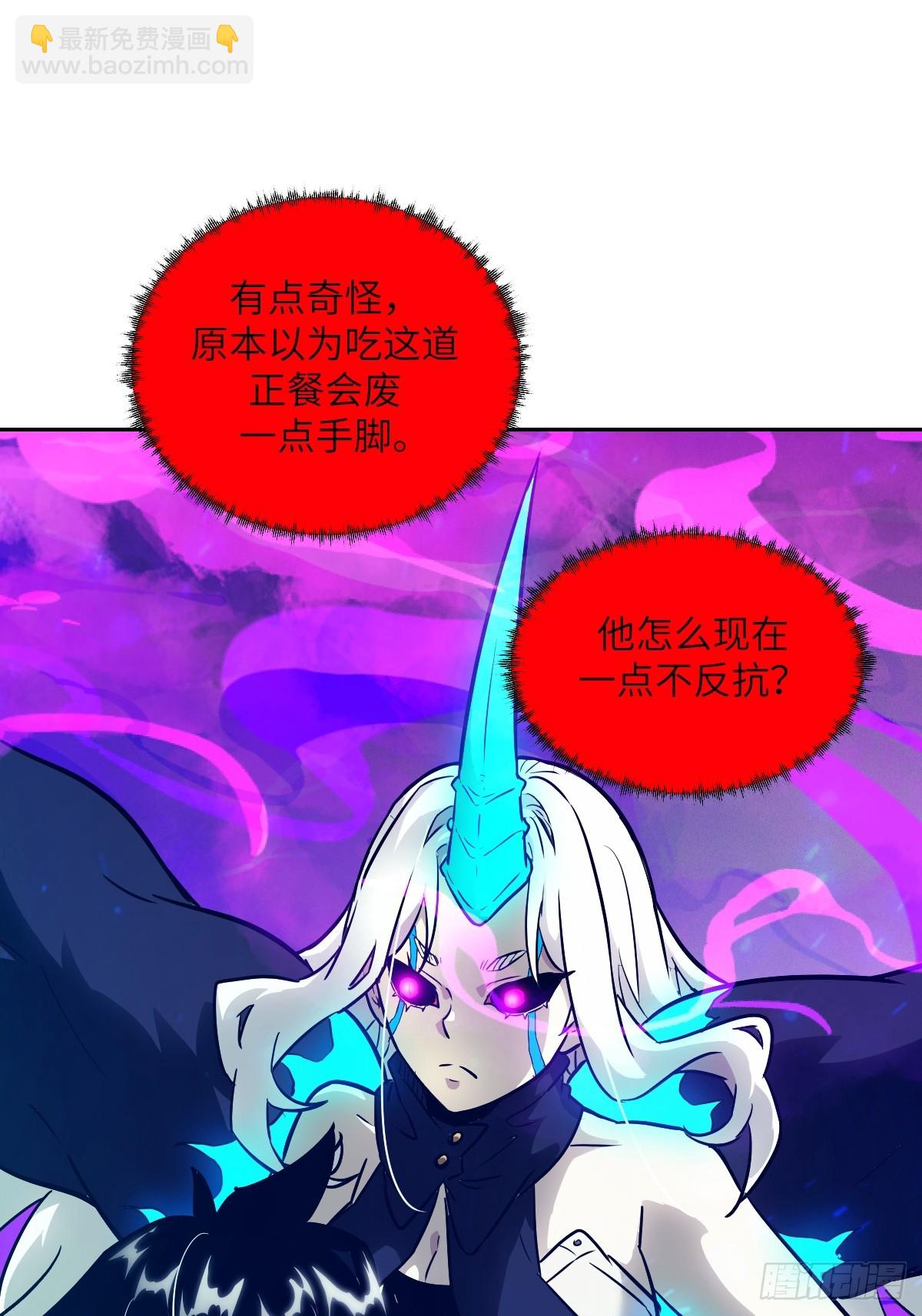 098 《0》(1/2)-第99话