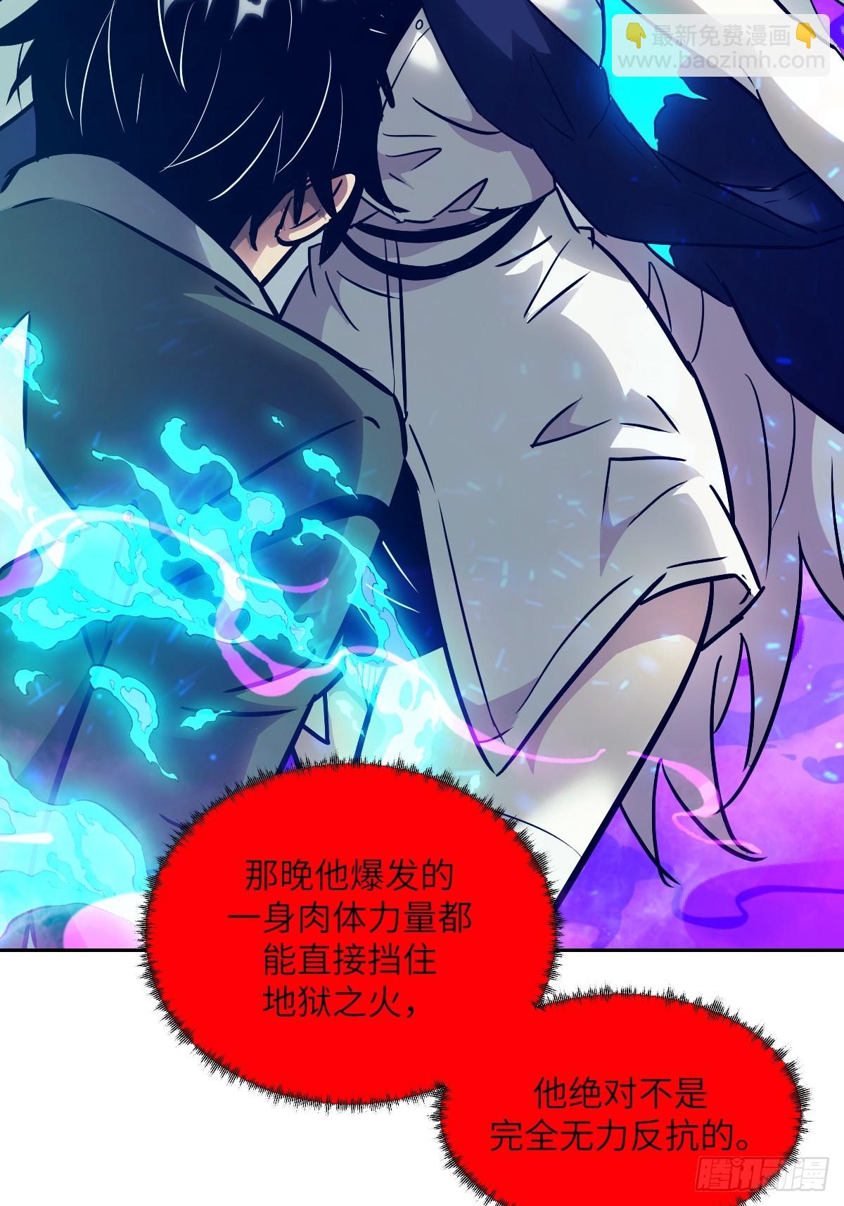 098 《0》(1/2)-第99话