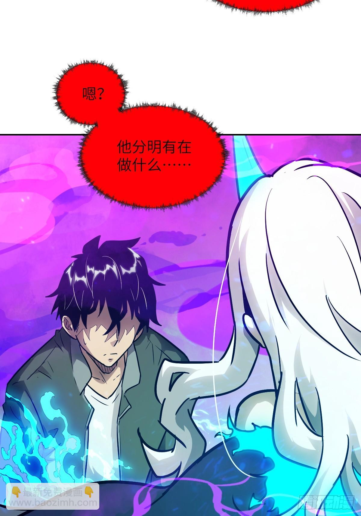 098 《0》(1/2)-第99话