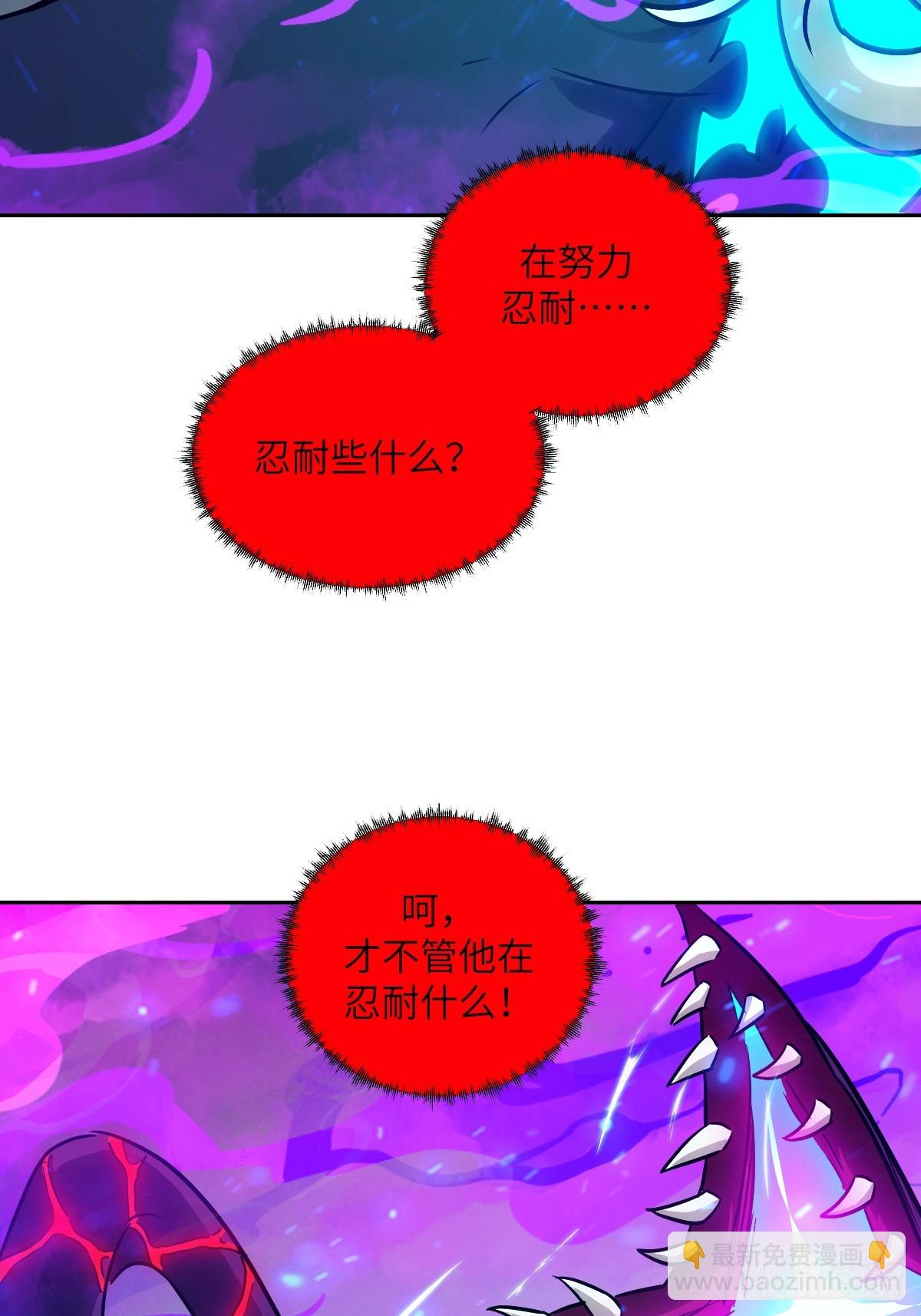 098 《0》(1/2)-第99话