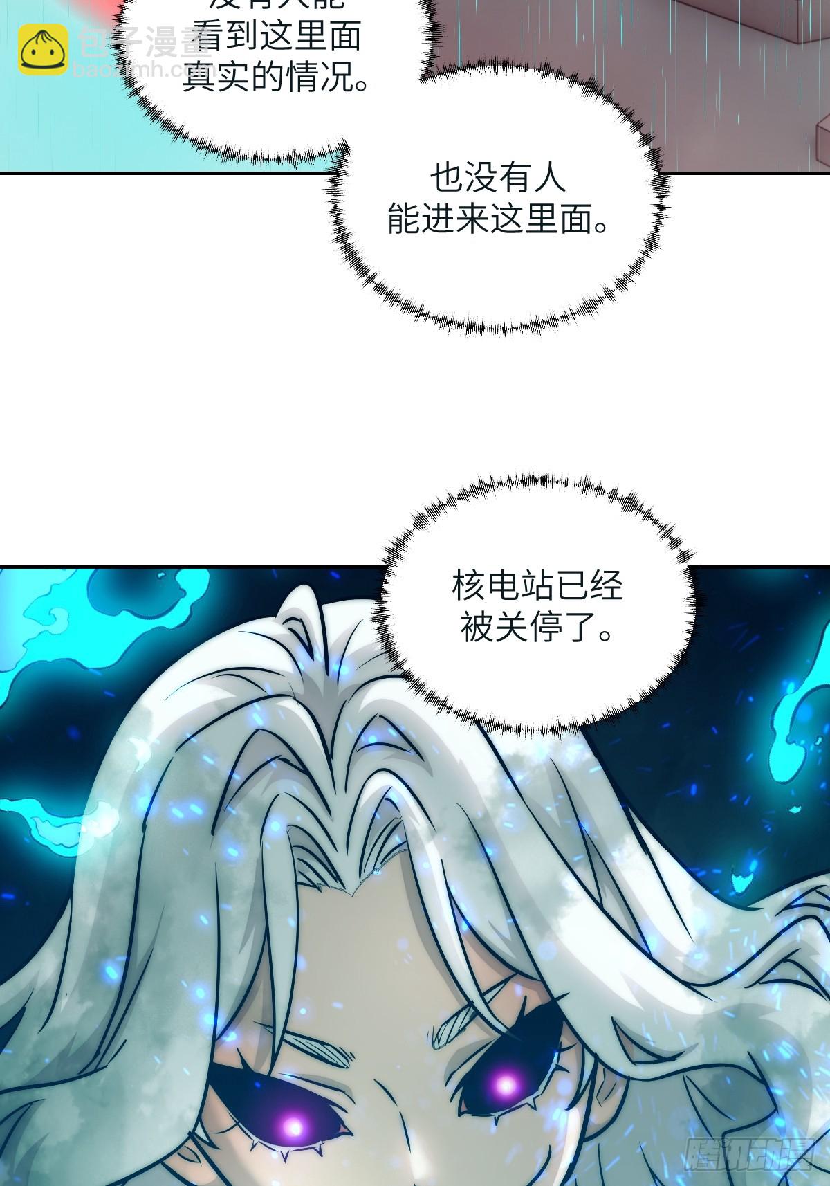 098 《0》(1/2)-第99话