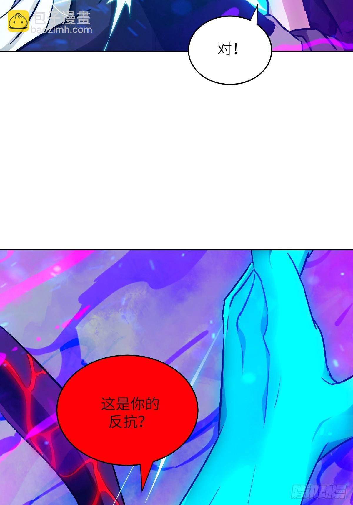 098 《0》(1/2)-第99话