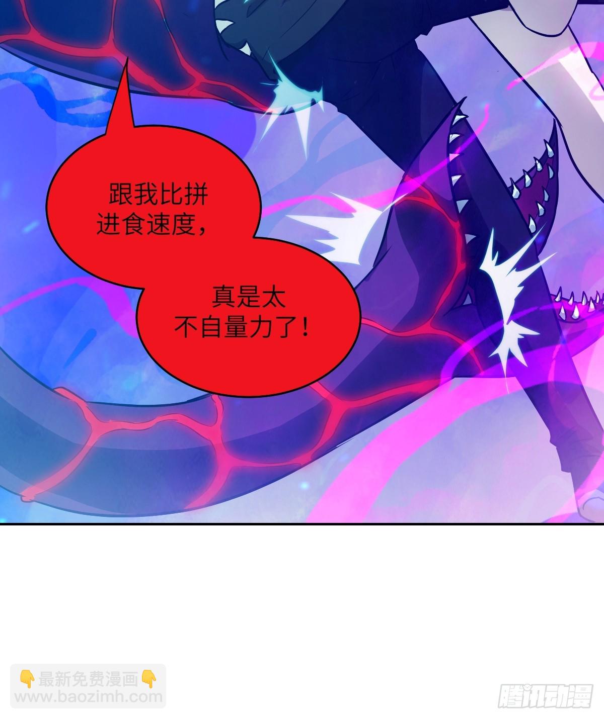 098 《0》(1/2)-第99话