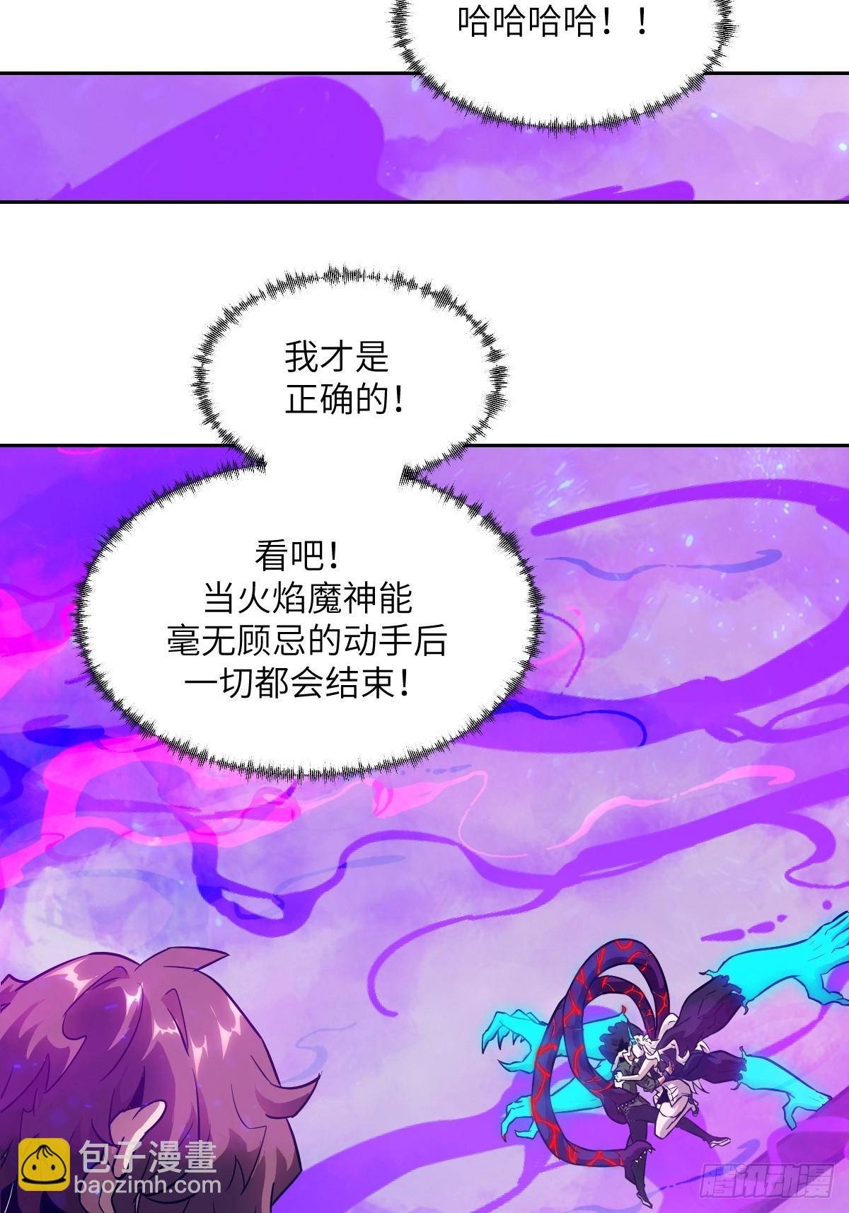 098 《0》(1/2)-第99话