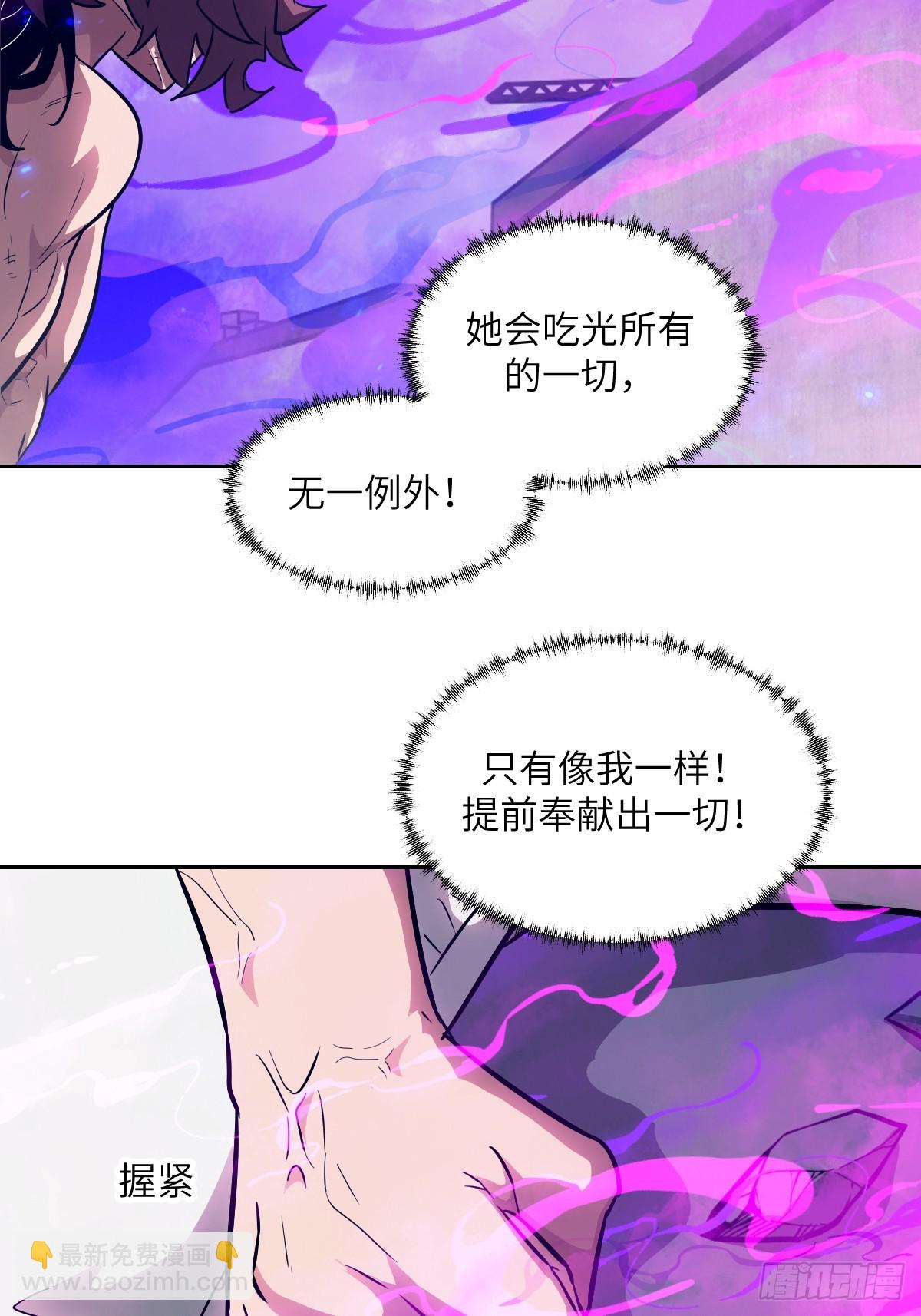 098 《0》(1/2)-第99话