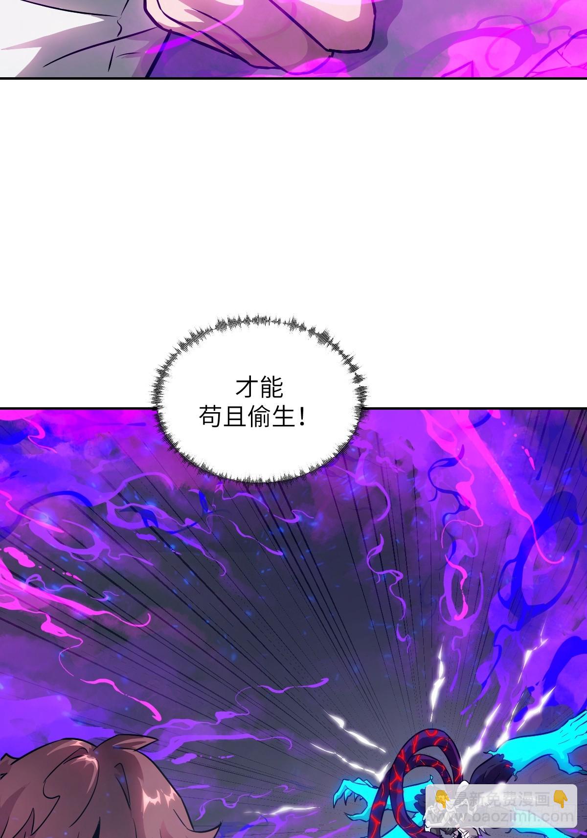 098 《0》(1/2)-第99话