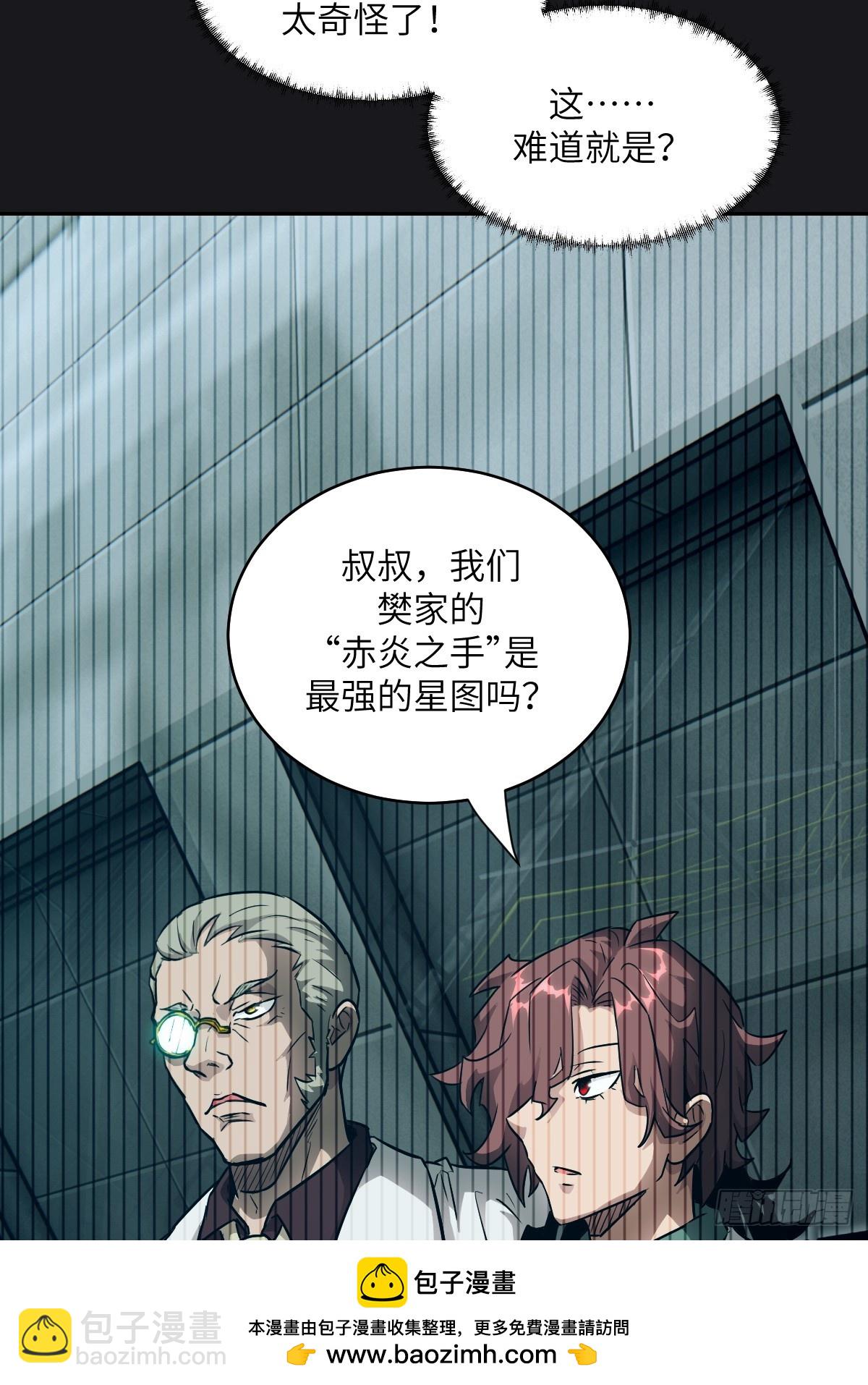 098 《0》(1/2)-第99话