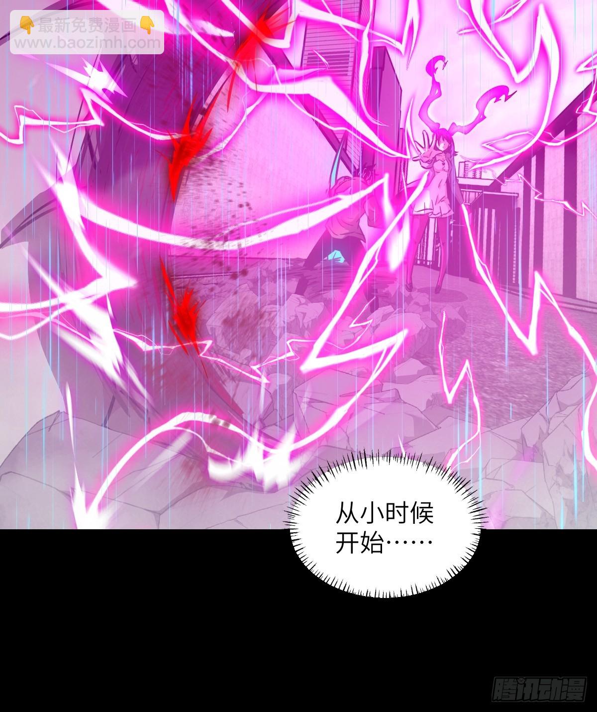 100 雷神降临(1/2)-第101话