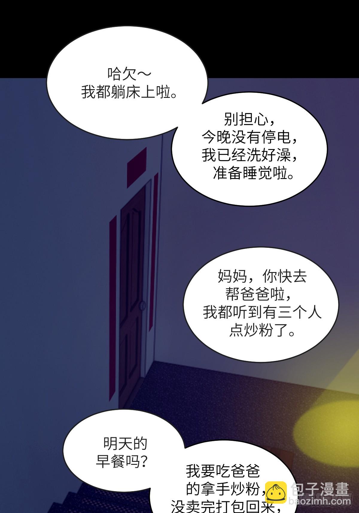 100 雷神降临(1/2)-第101话