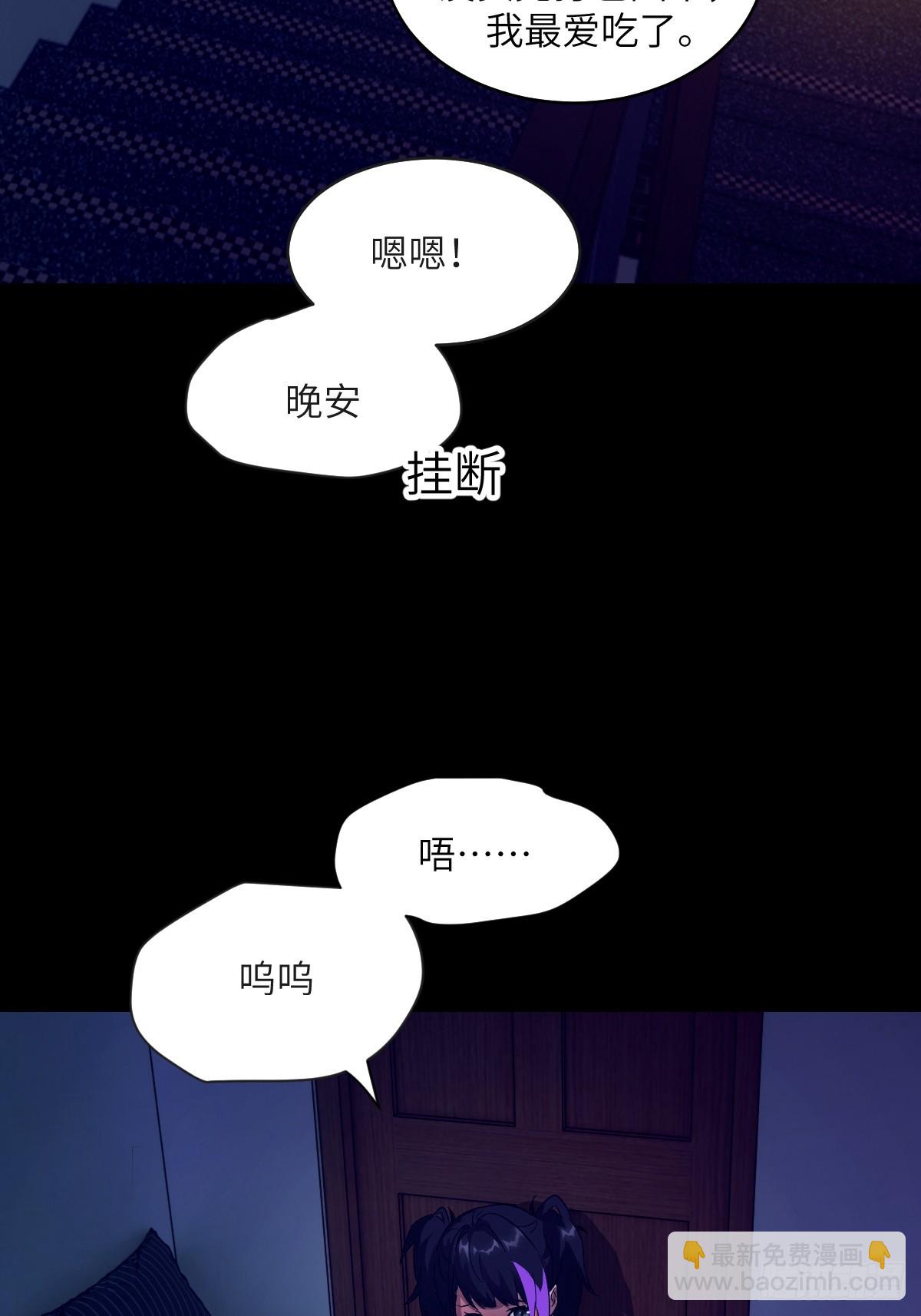 100 雷神降临(1/2)-第101话