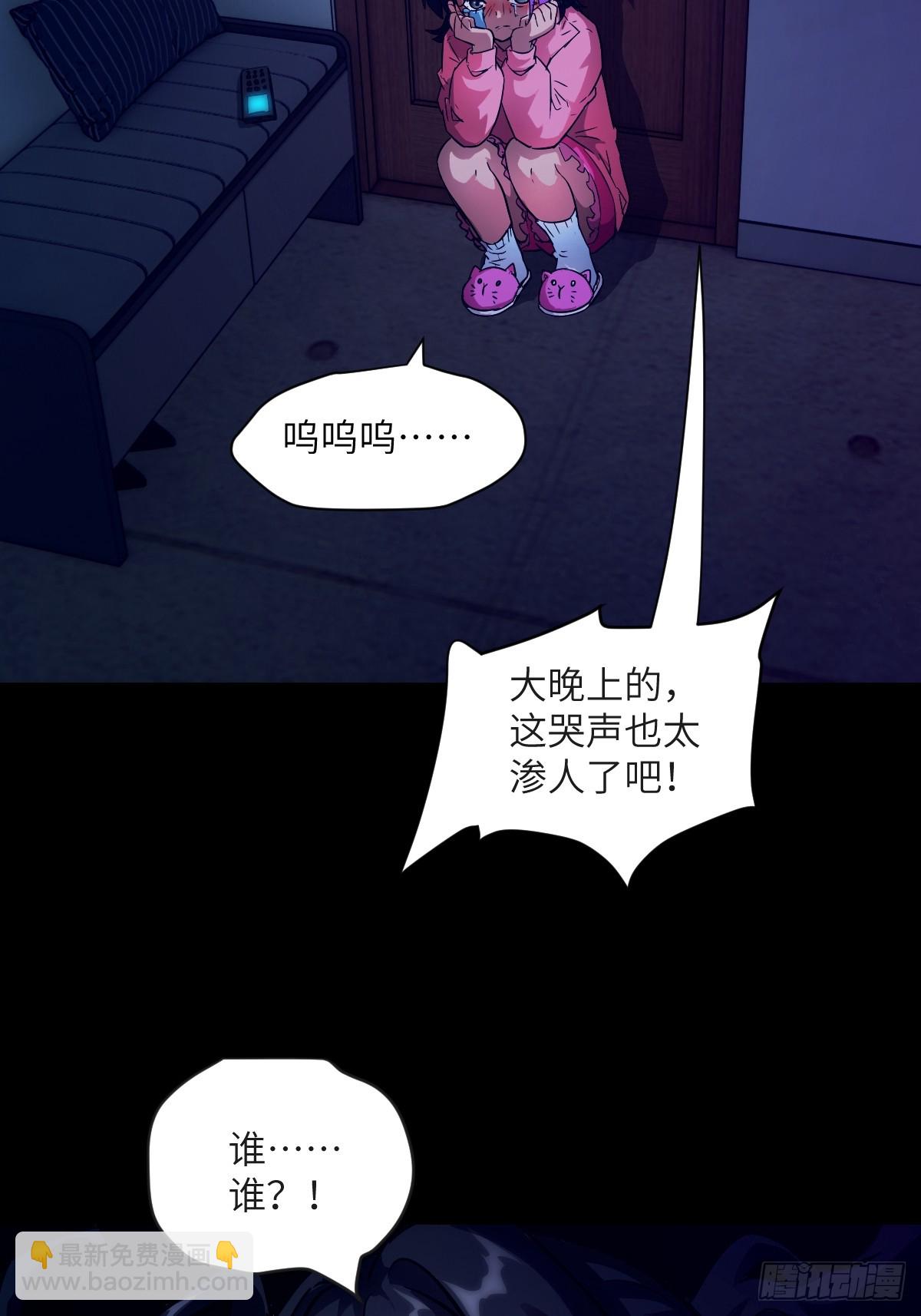 100 雷神降临(1/2)-第101话