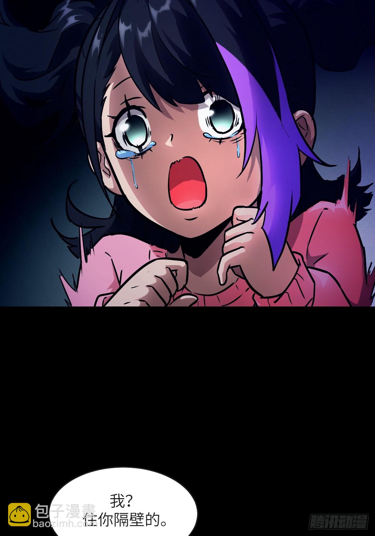 100 雷神降临(1/2)-第101话