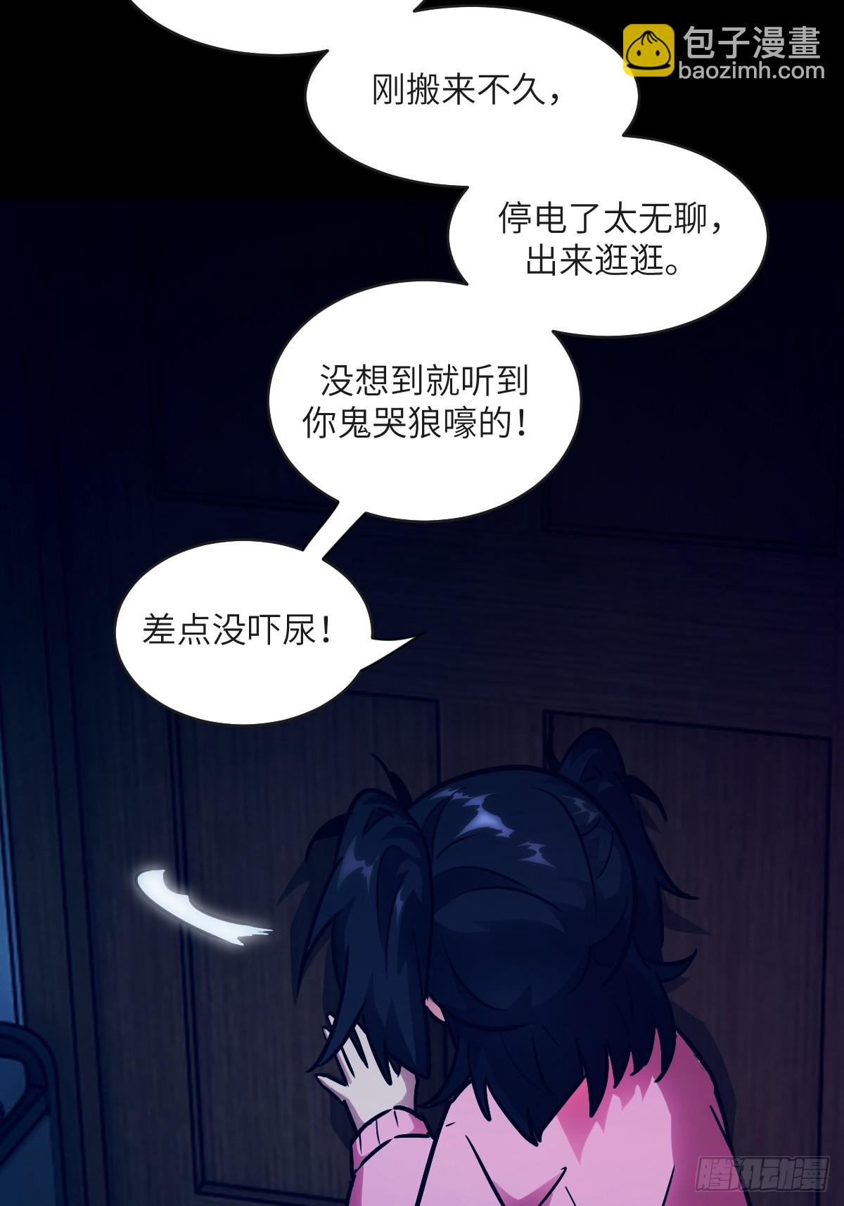 100 雷神降临(1/2)-第101话