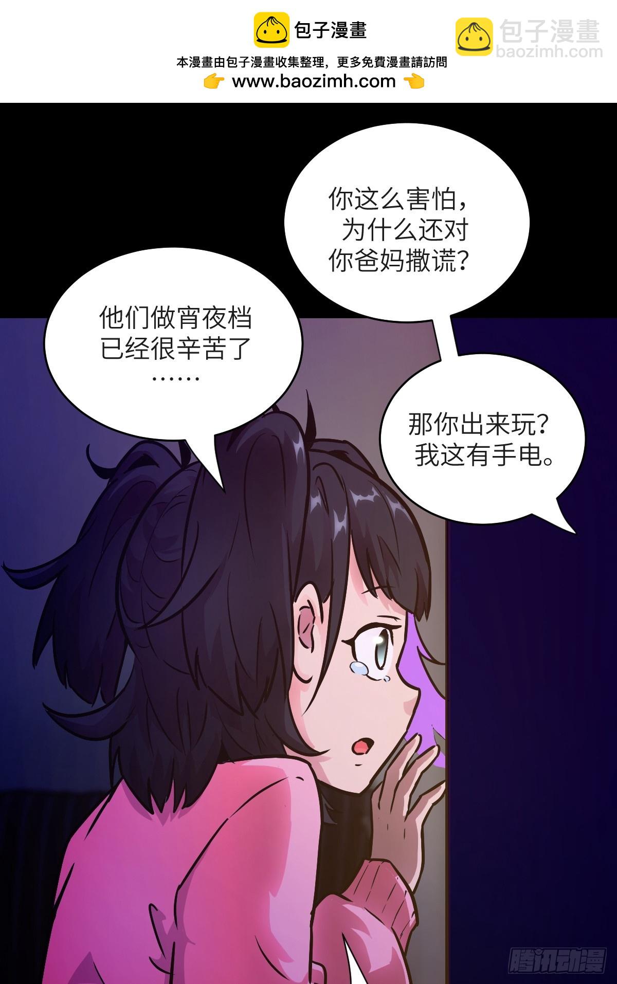 100 雷神降临(1/2)-第101话