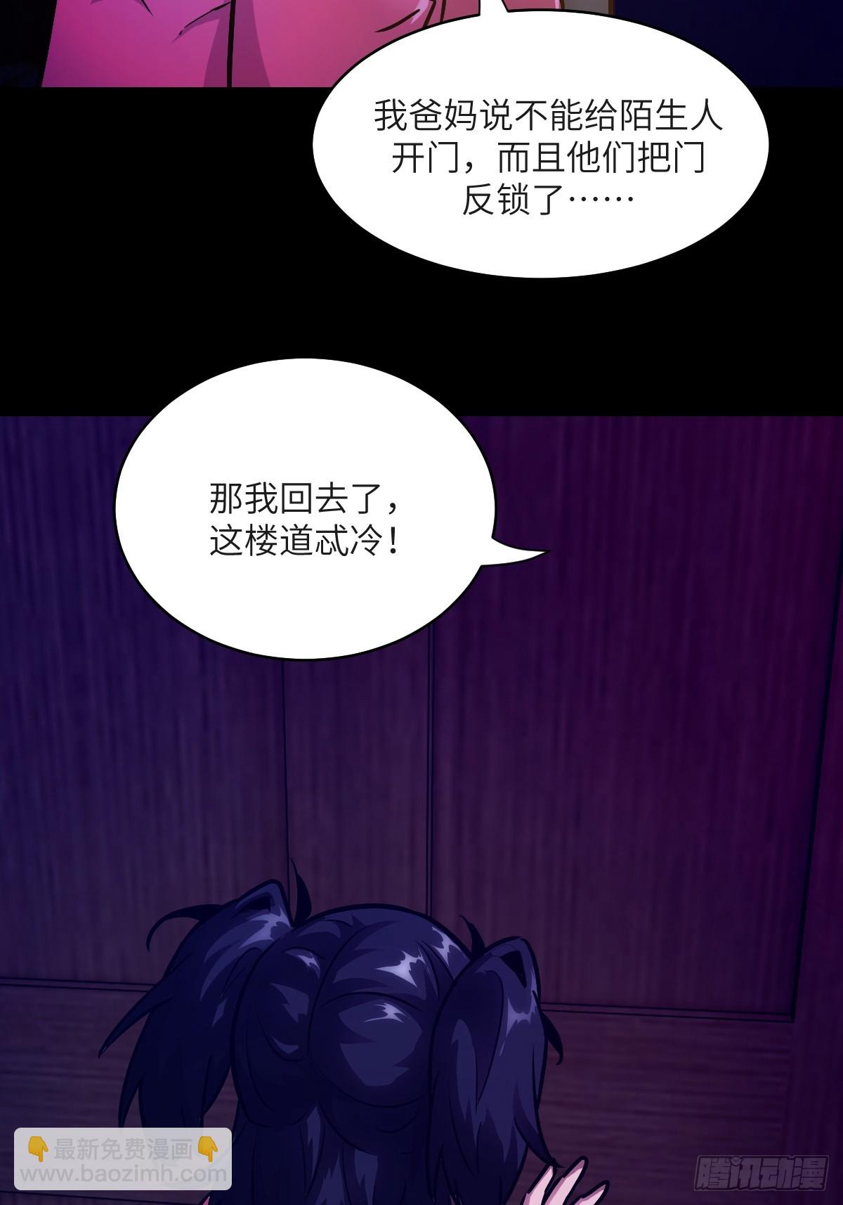 100 雷神降临(1/2)-第101话