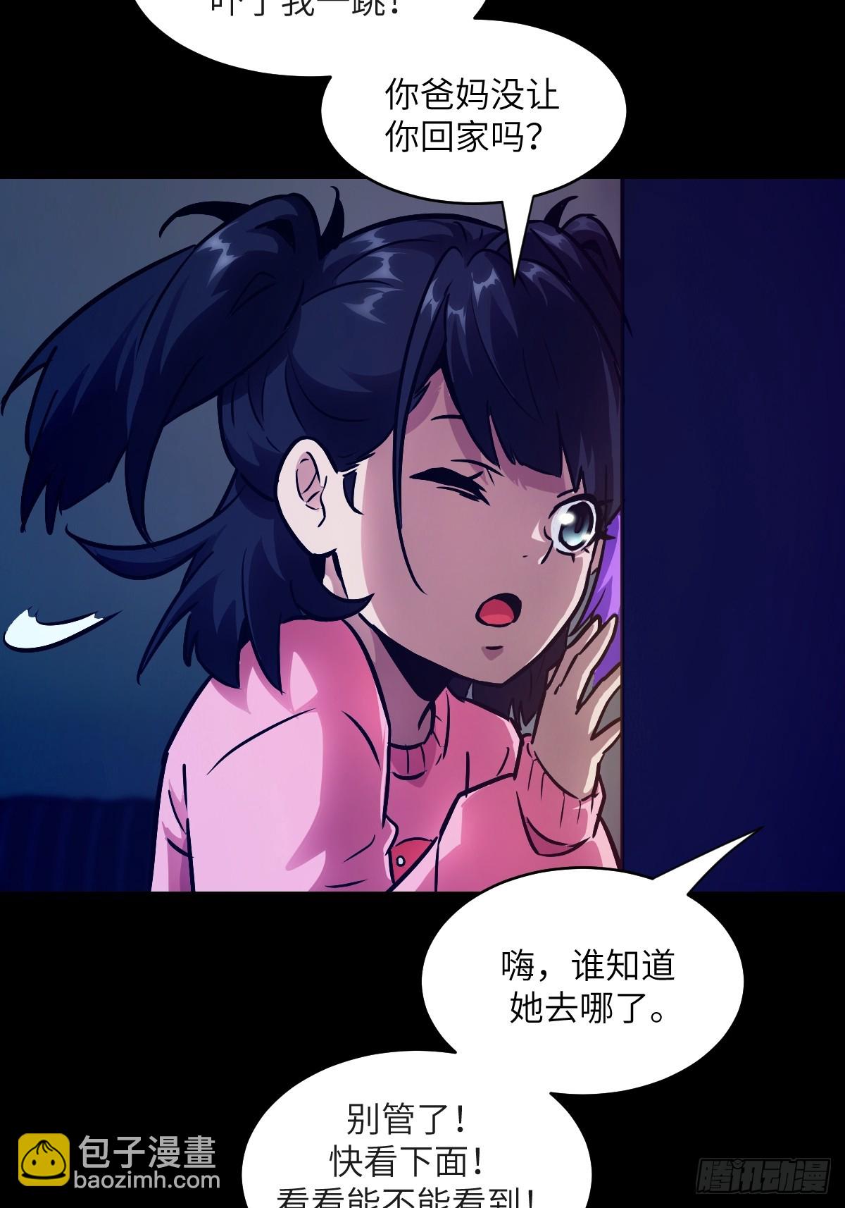 100 雷神降临(1/2)-第101话