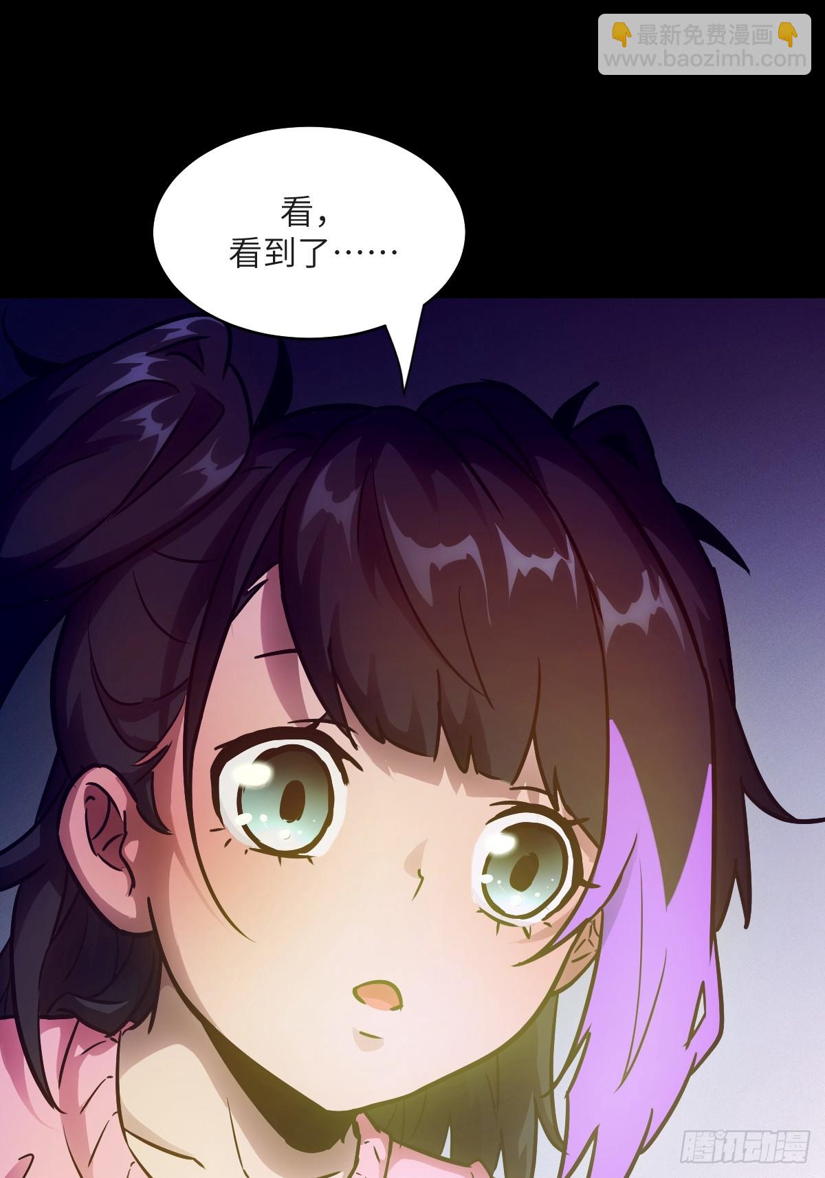 100 雷神降临(1/2)-第101话