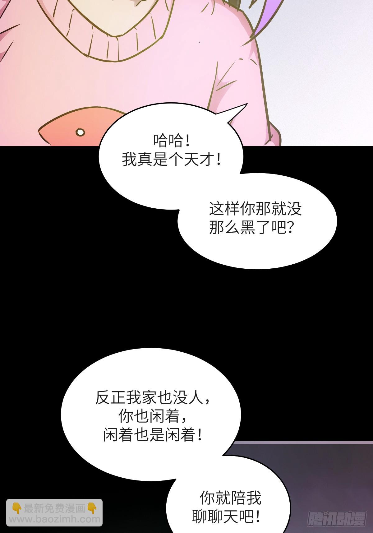 100 雷神降临(1/2)-第101话