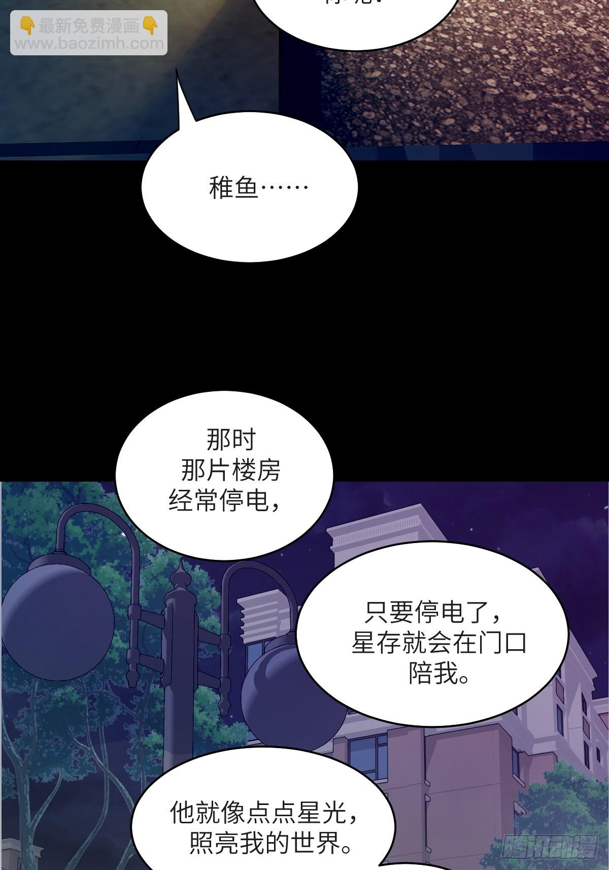 100 雷神降临(1/2)-第101话