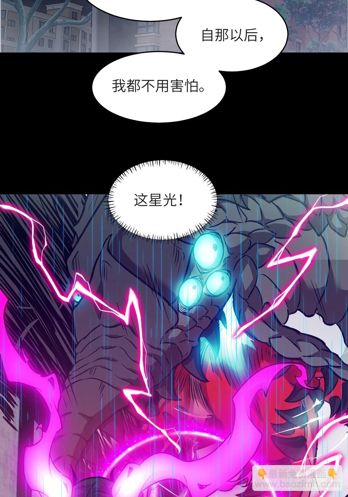 100 雷神降临(1/2)-第101话