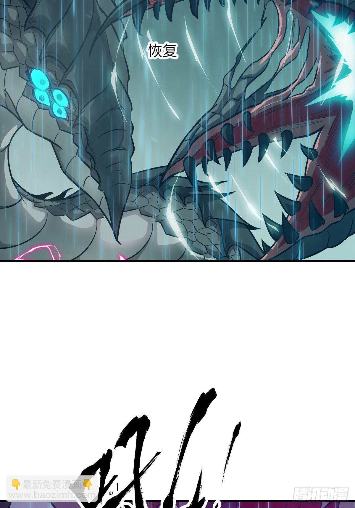 100 雷神降临(1/2)-第101话