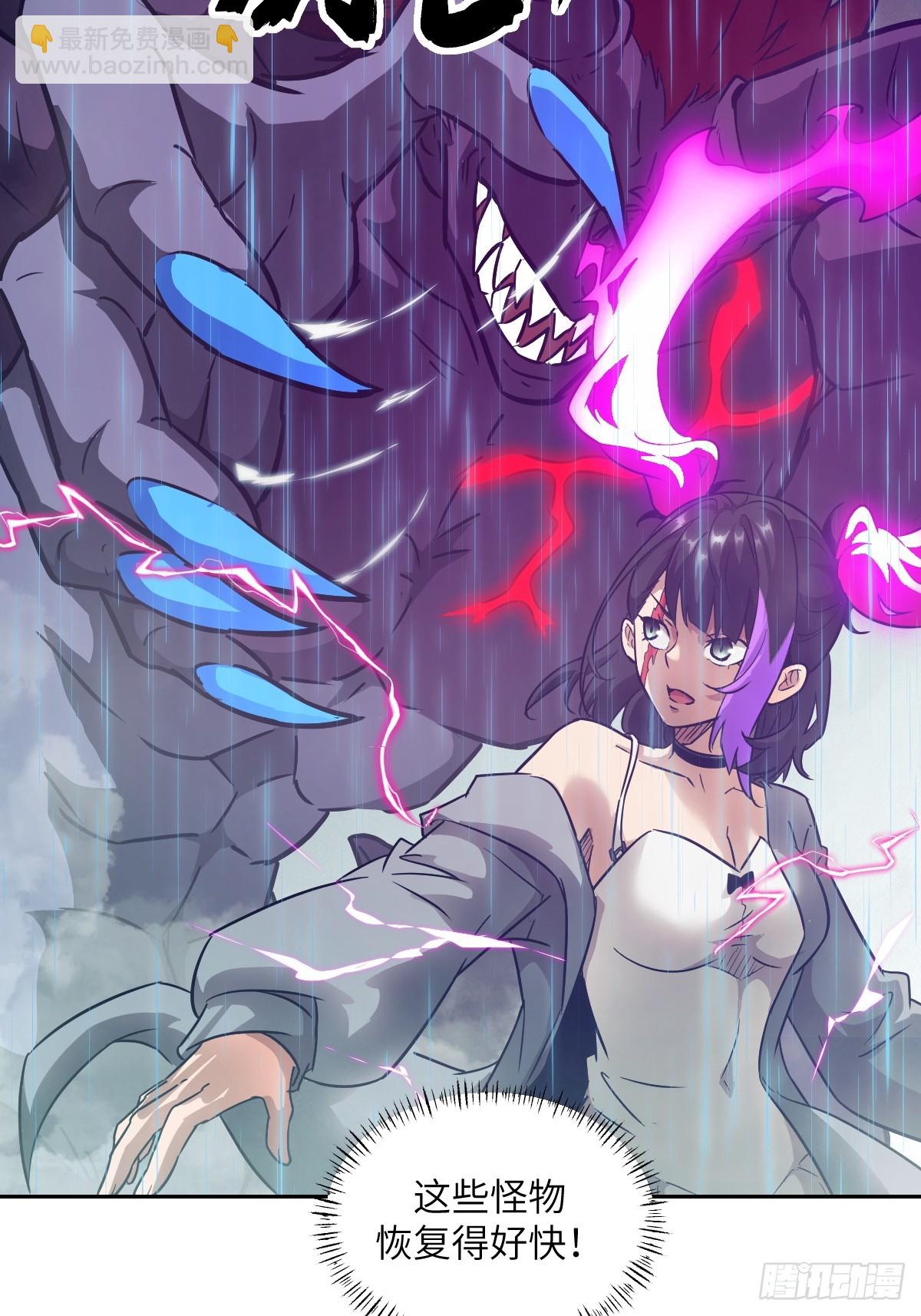 100 雷神降临(1/2)-第101话