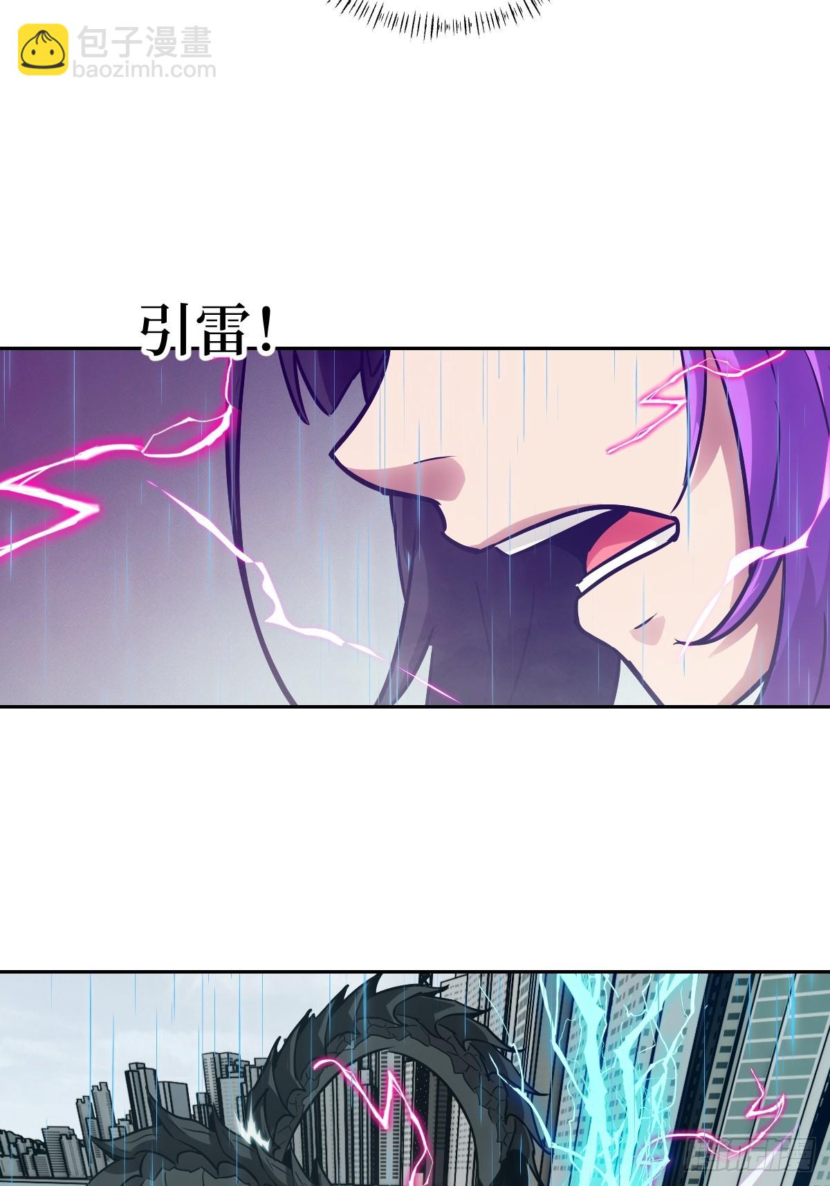 100 雷神降临(1/2)-第101话