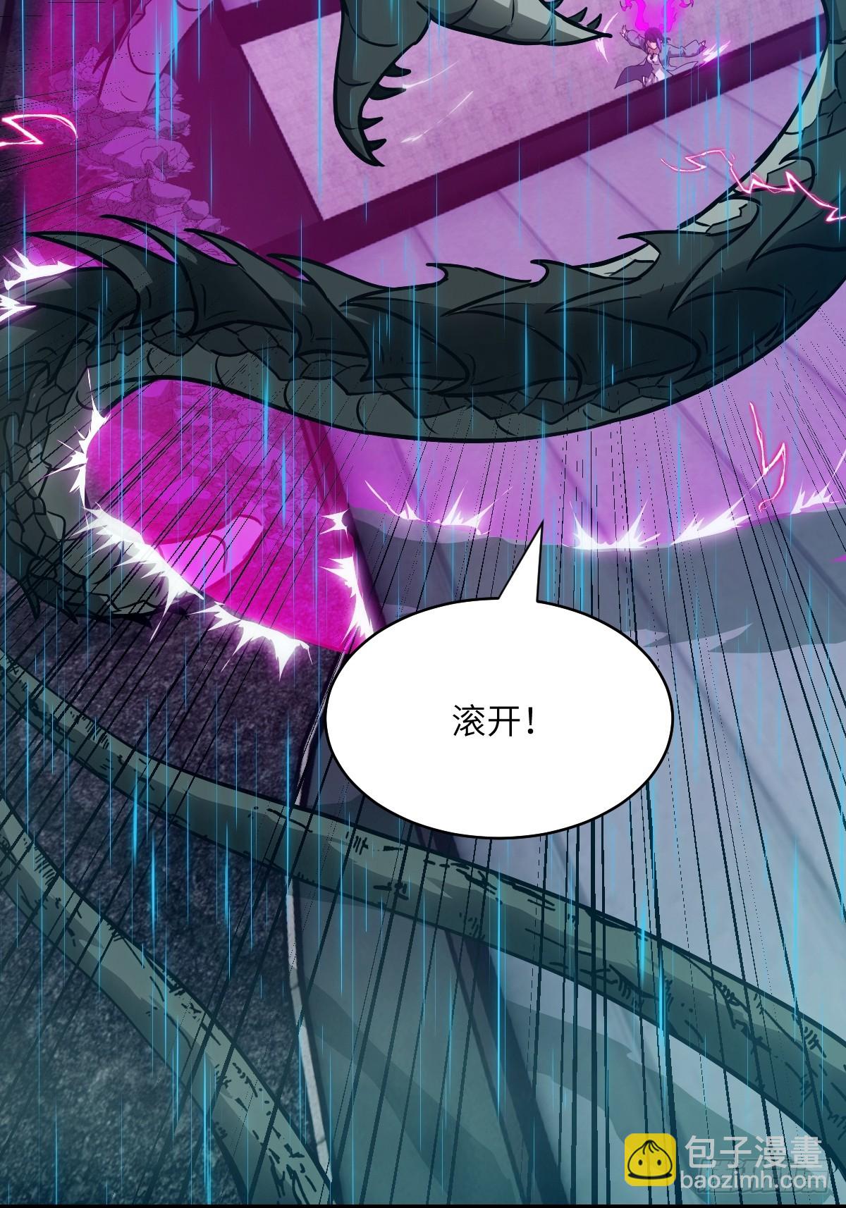 100 雷神降临(1/2)-第101话