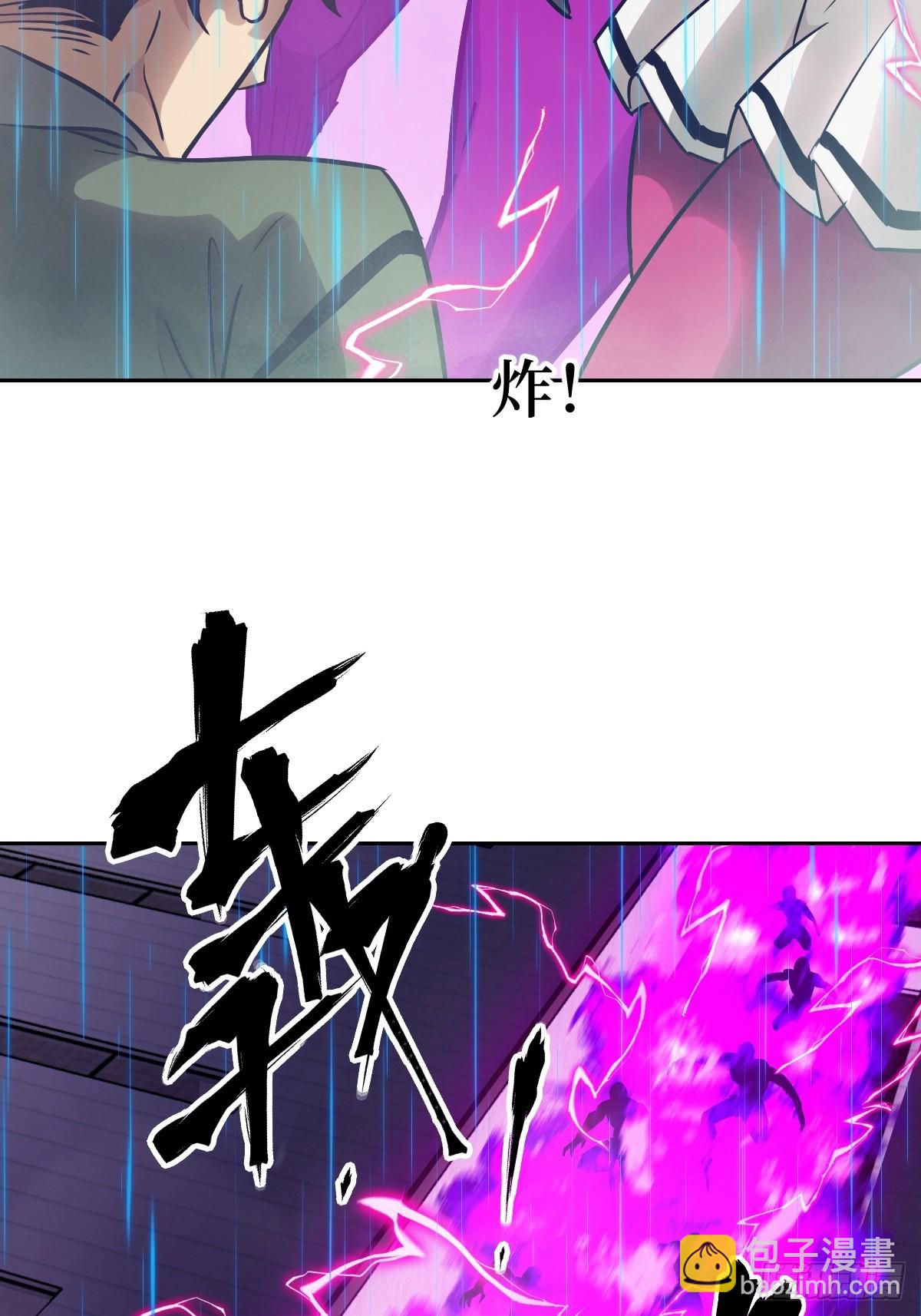 100 雷神降临(1/2)-第101话