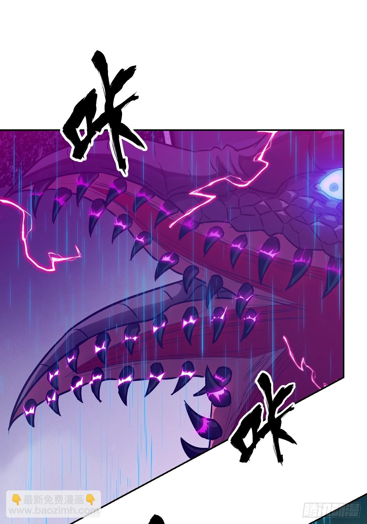 100 雷神降临(1/2)-第101话