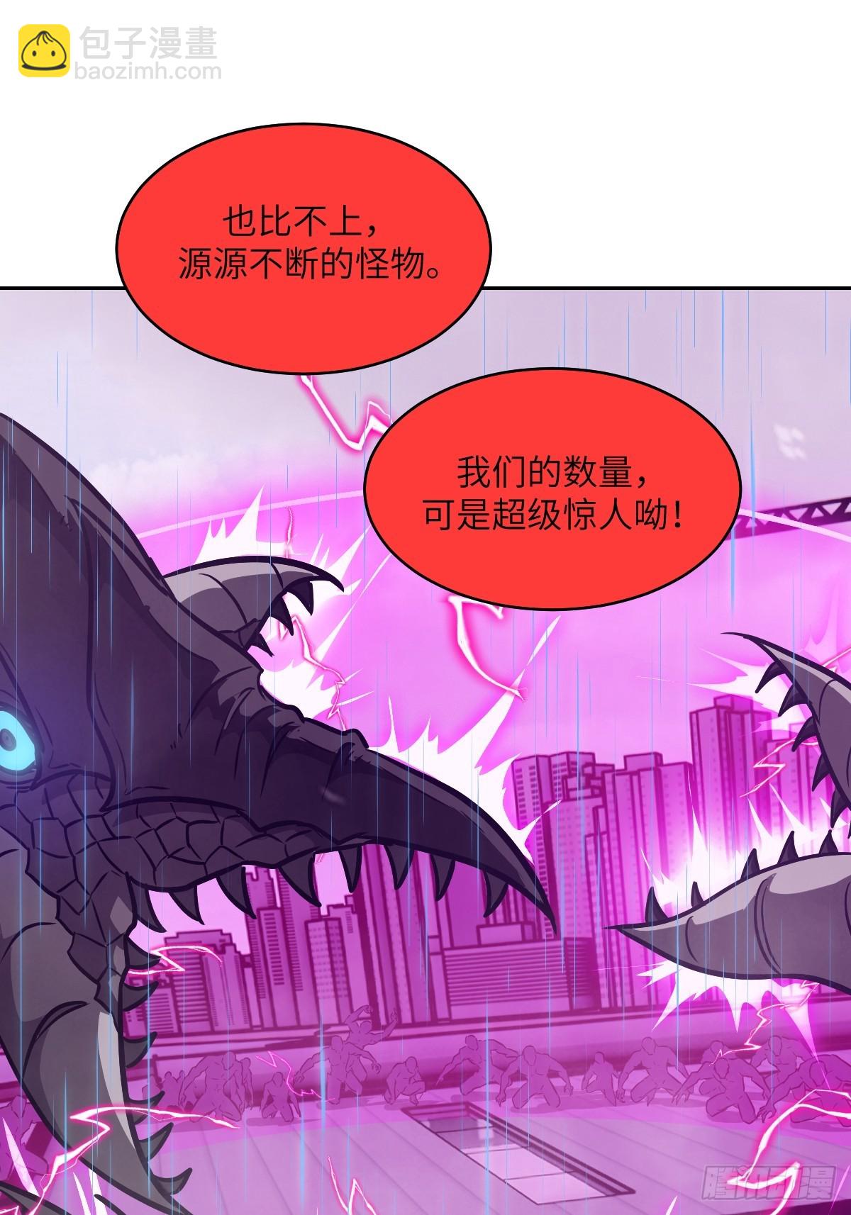 100 雷神降临(1/2)-第101话