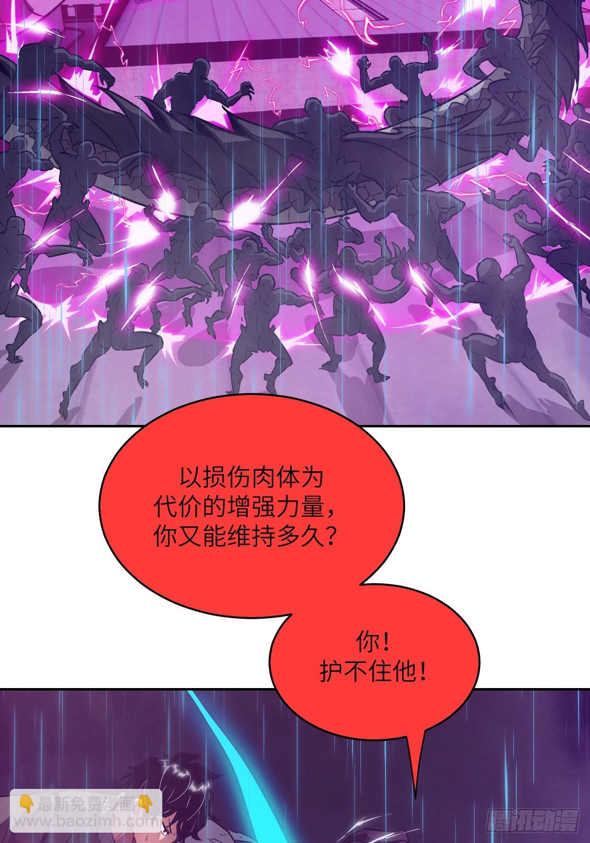 100 雷神降临(1/2)-第101话