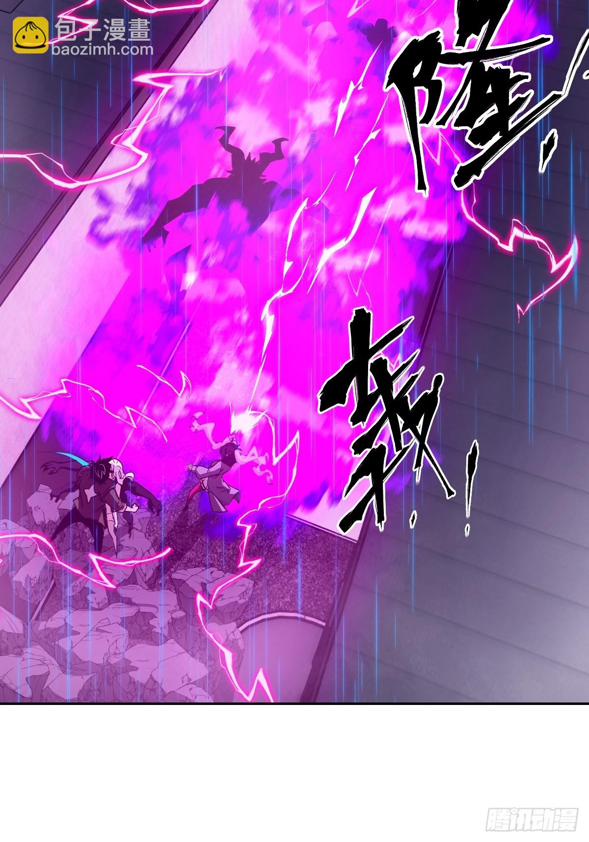 100 雷神降临(1/2)-第101话