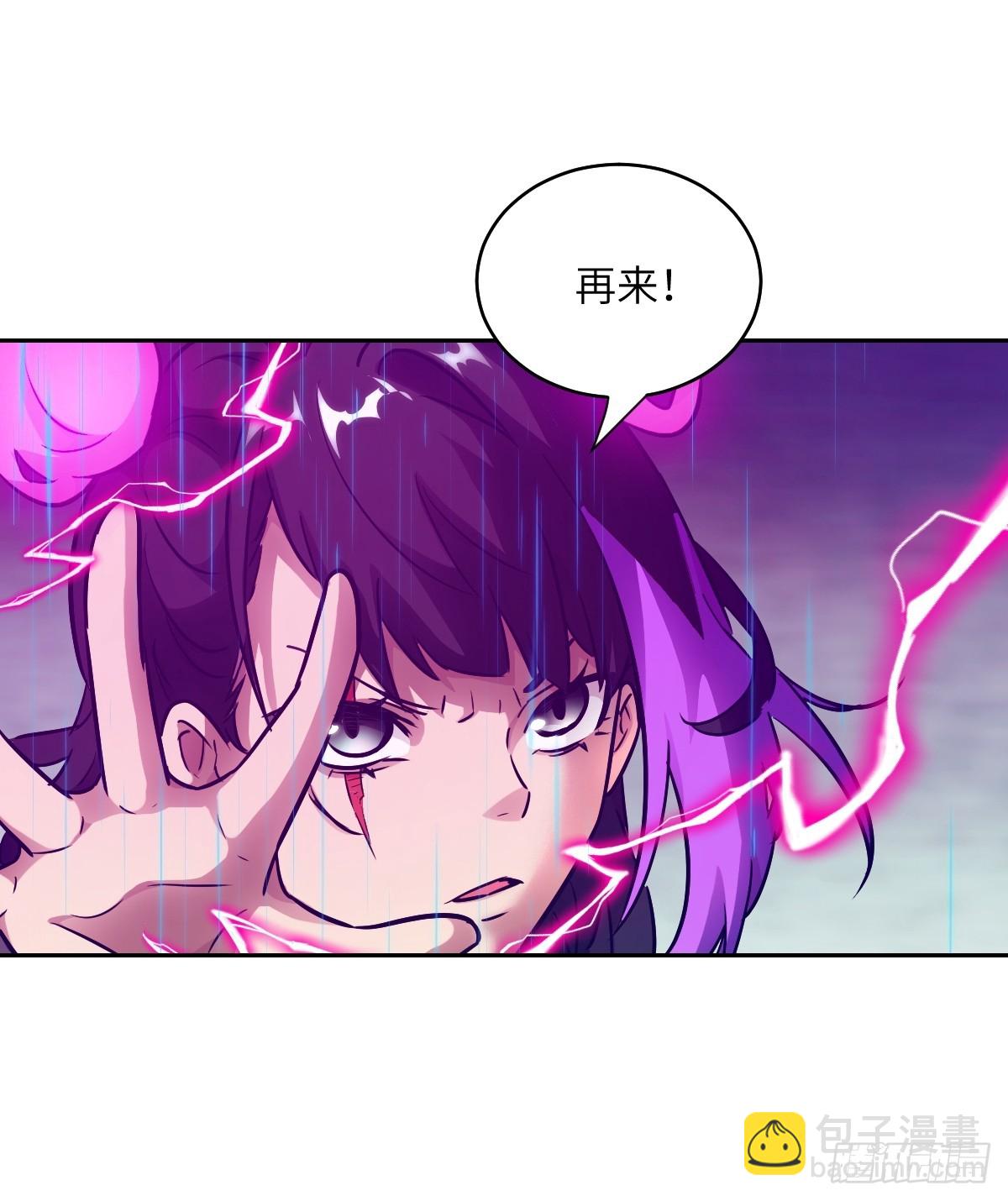 100 雷神降临(1/2)-第101话