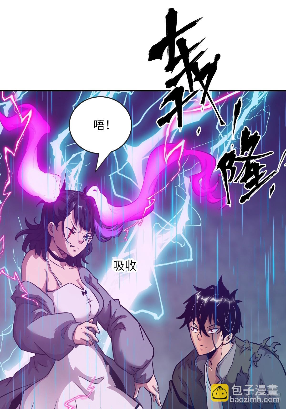 100 雷神降临(1/2)-第101话