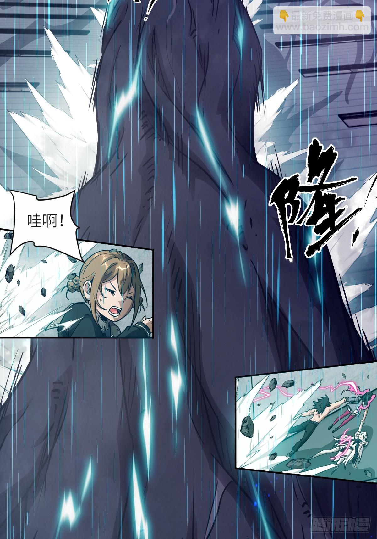 102 剑星(1/2)-第103话