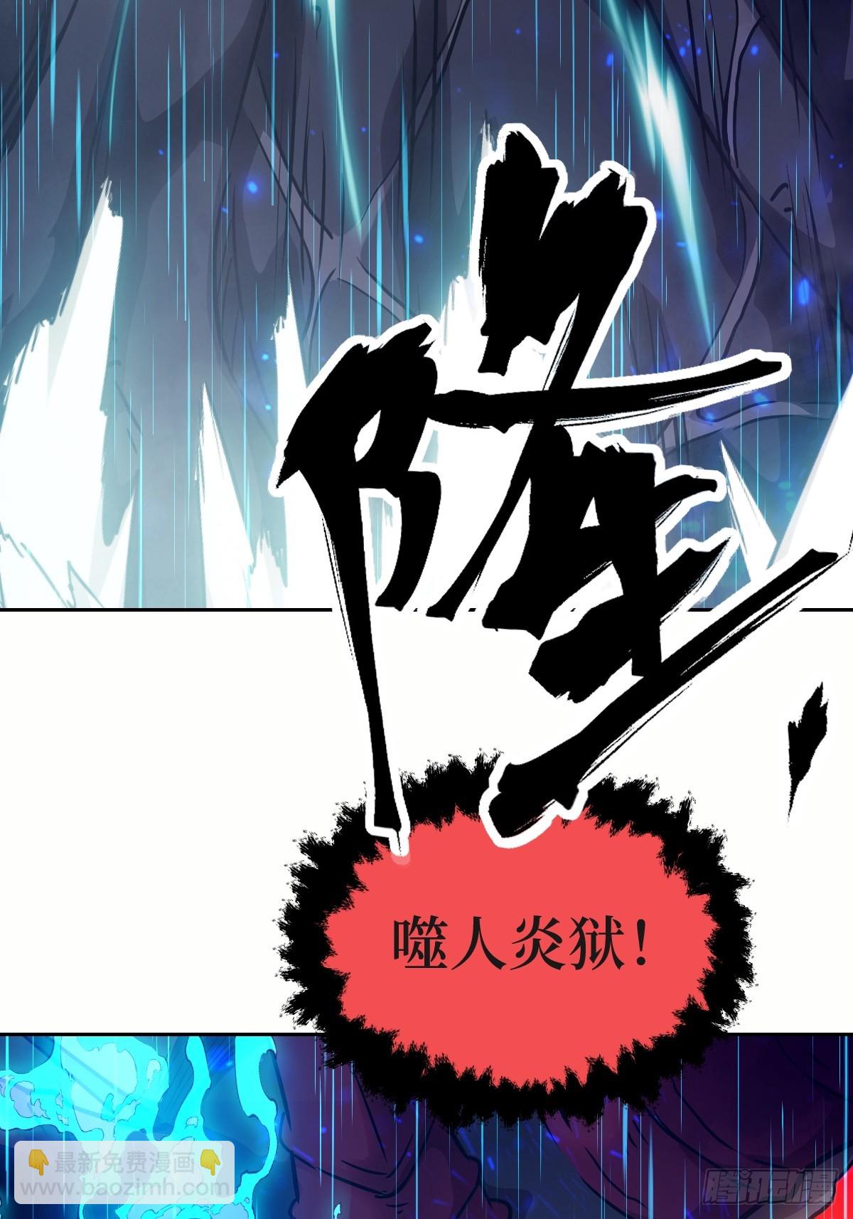 102 剑星(1/2)-第103话