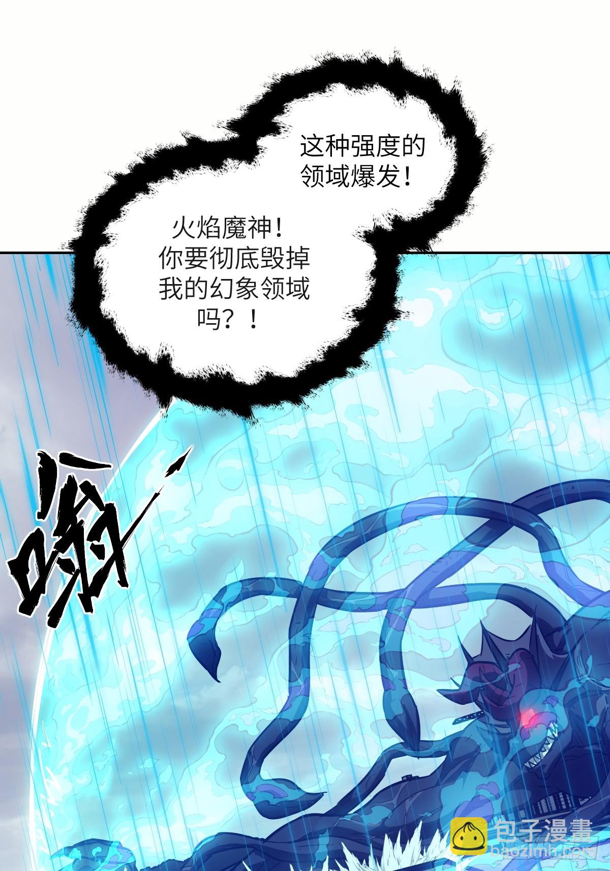 102 剑星(1/2)-第103话