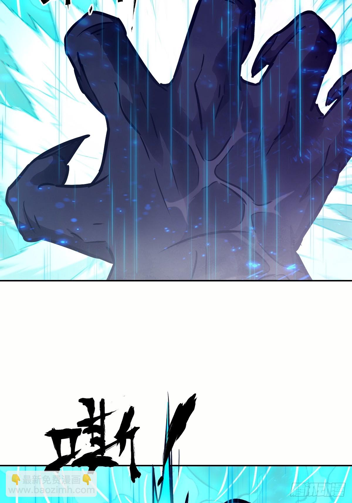 102 剑星(1/2)-第103话