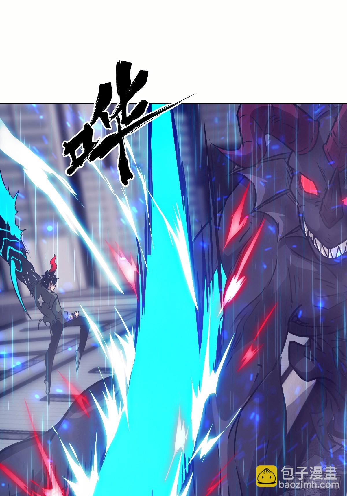 102 剑星(1/2)-第103话