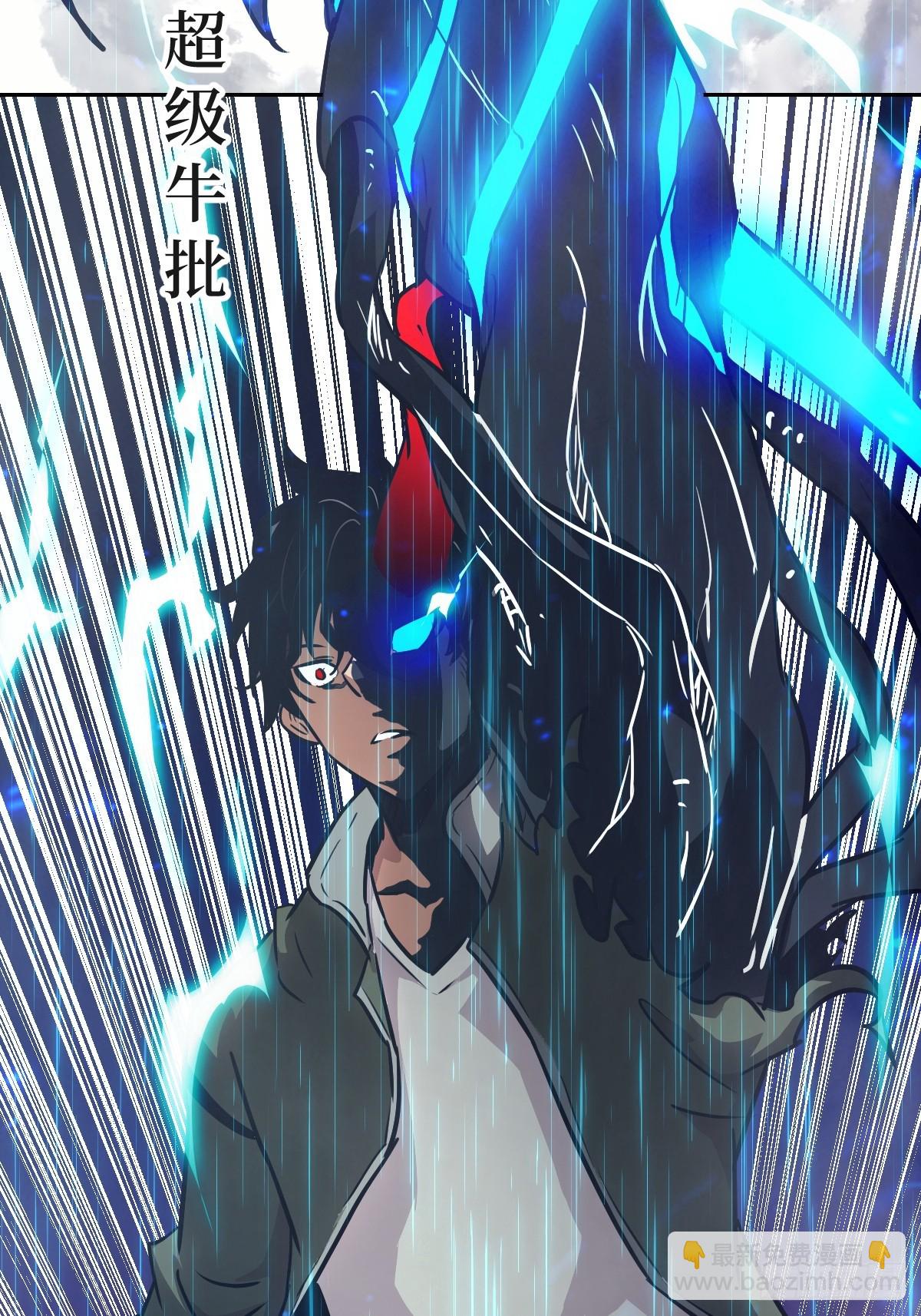 102 剑星(1/2)-第103话