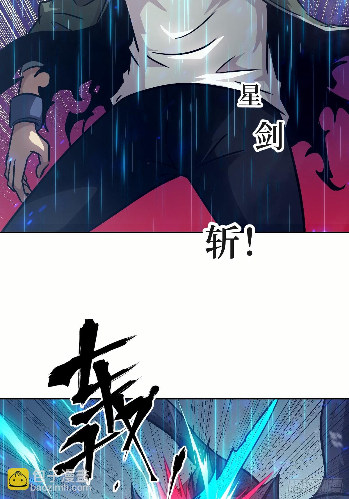 102 剑星(1/2)-第103话