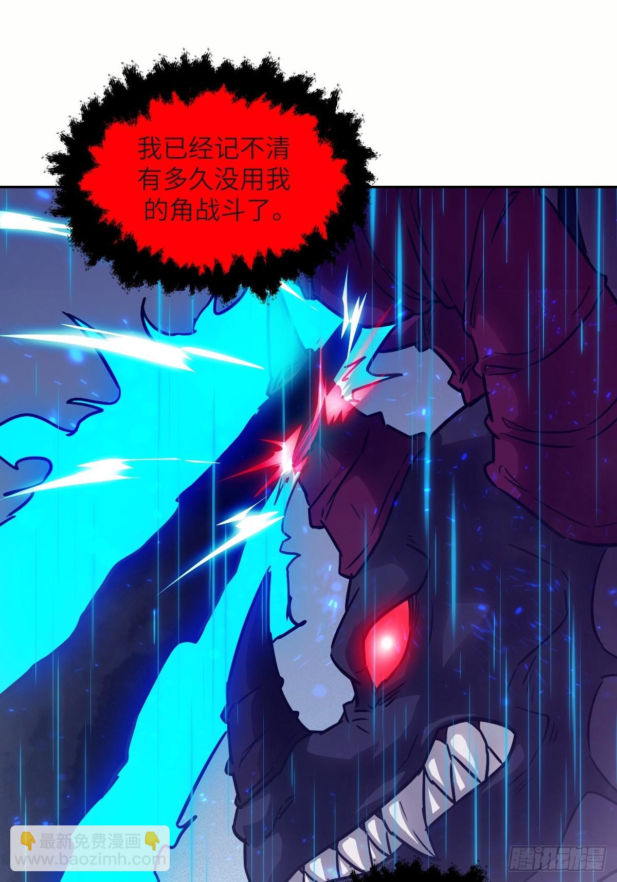 102 剑星(1/2)-第103话