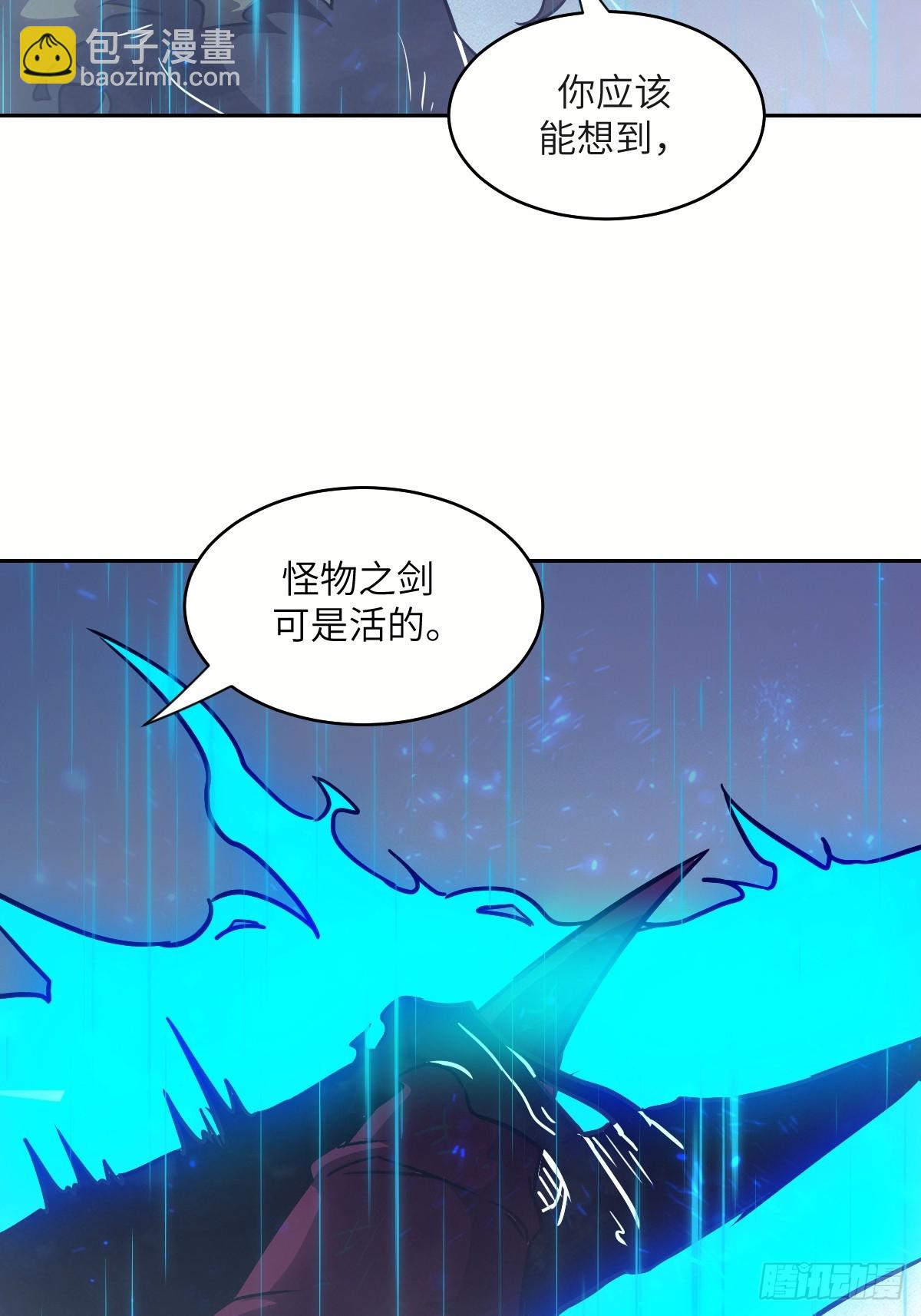 102 剑星(1/2)-第103话