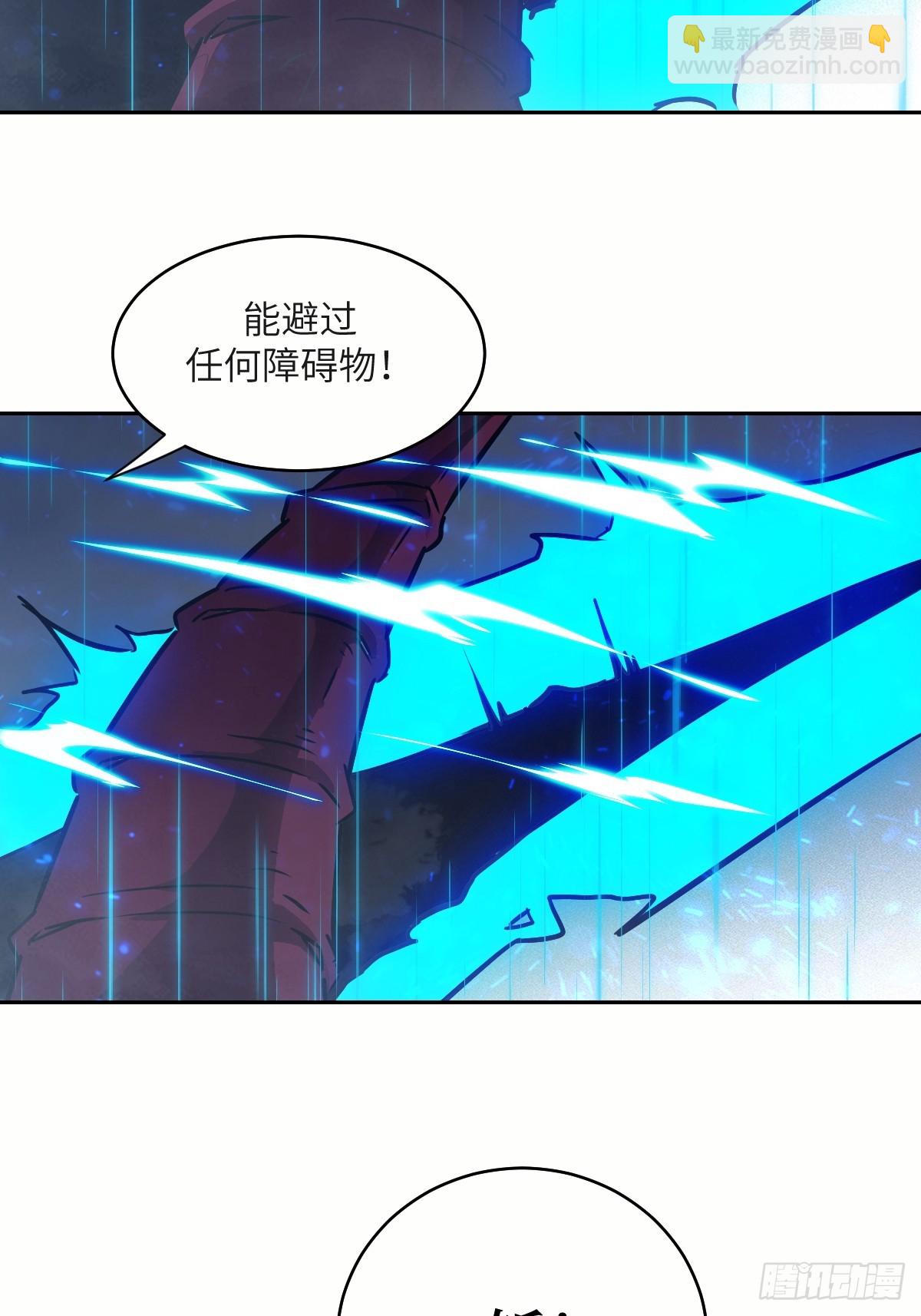 102 剑星(1/2)-第103话