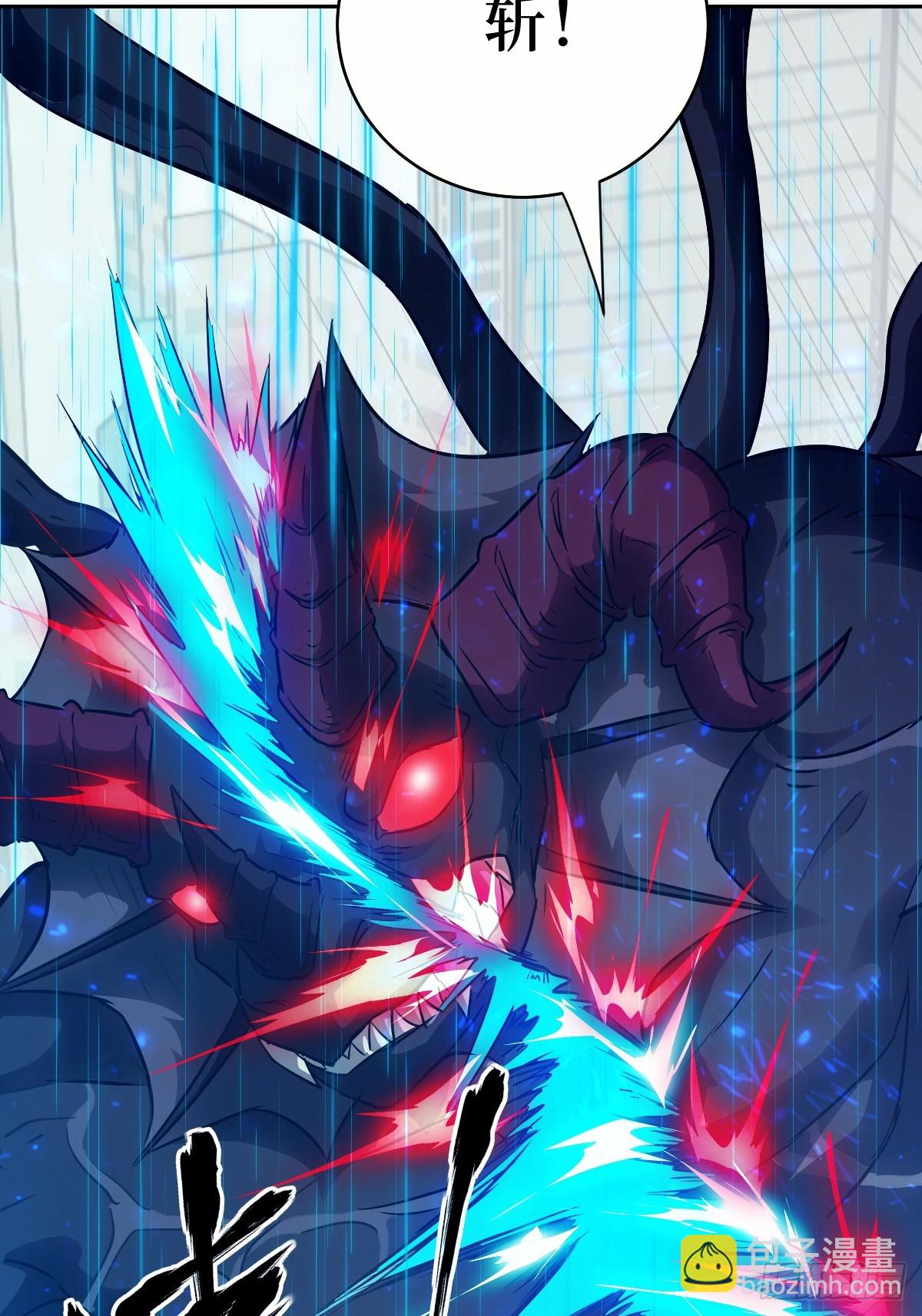 102 剑星(1/2)-第103话