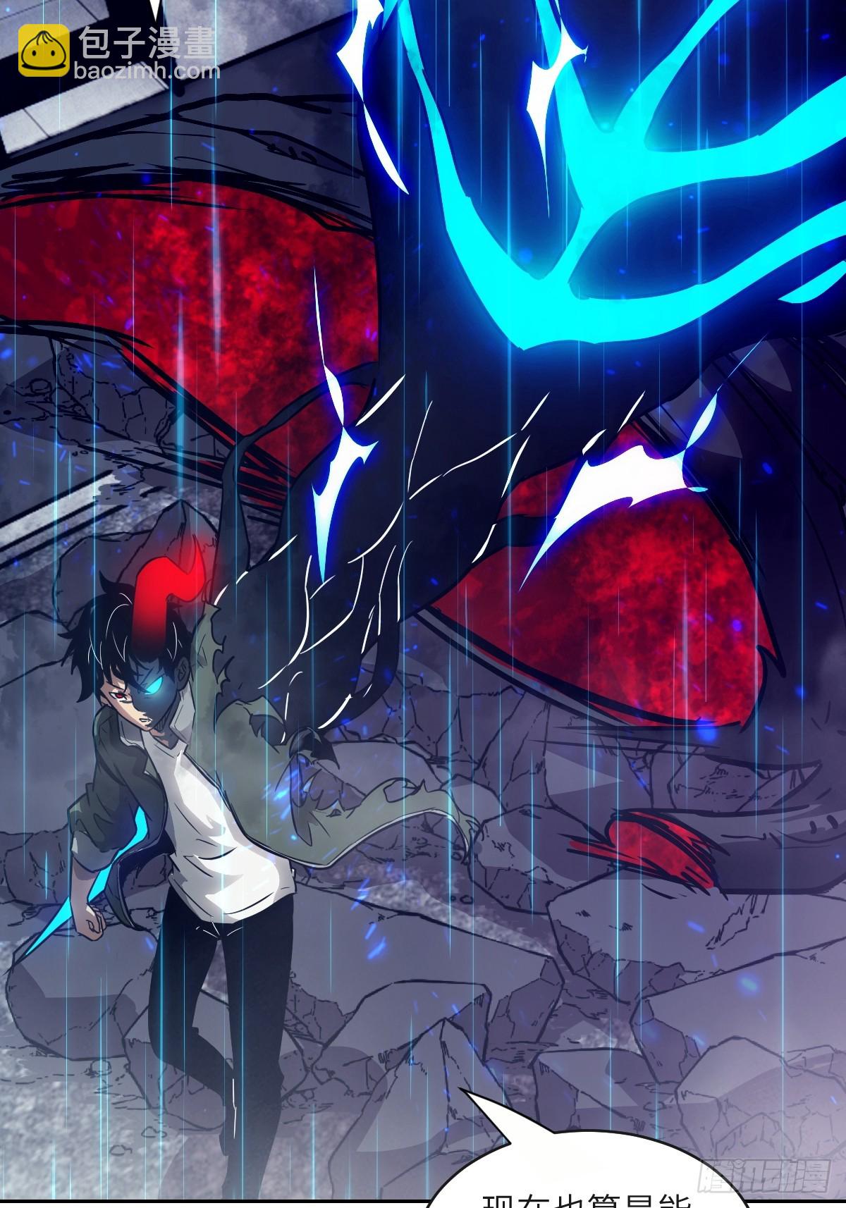 102 剑星(1/2)-第103话