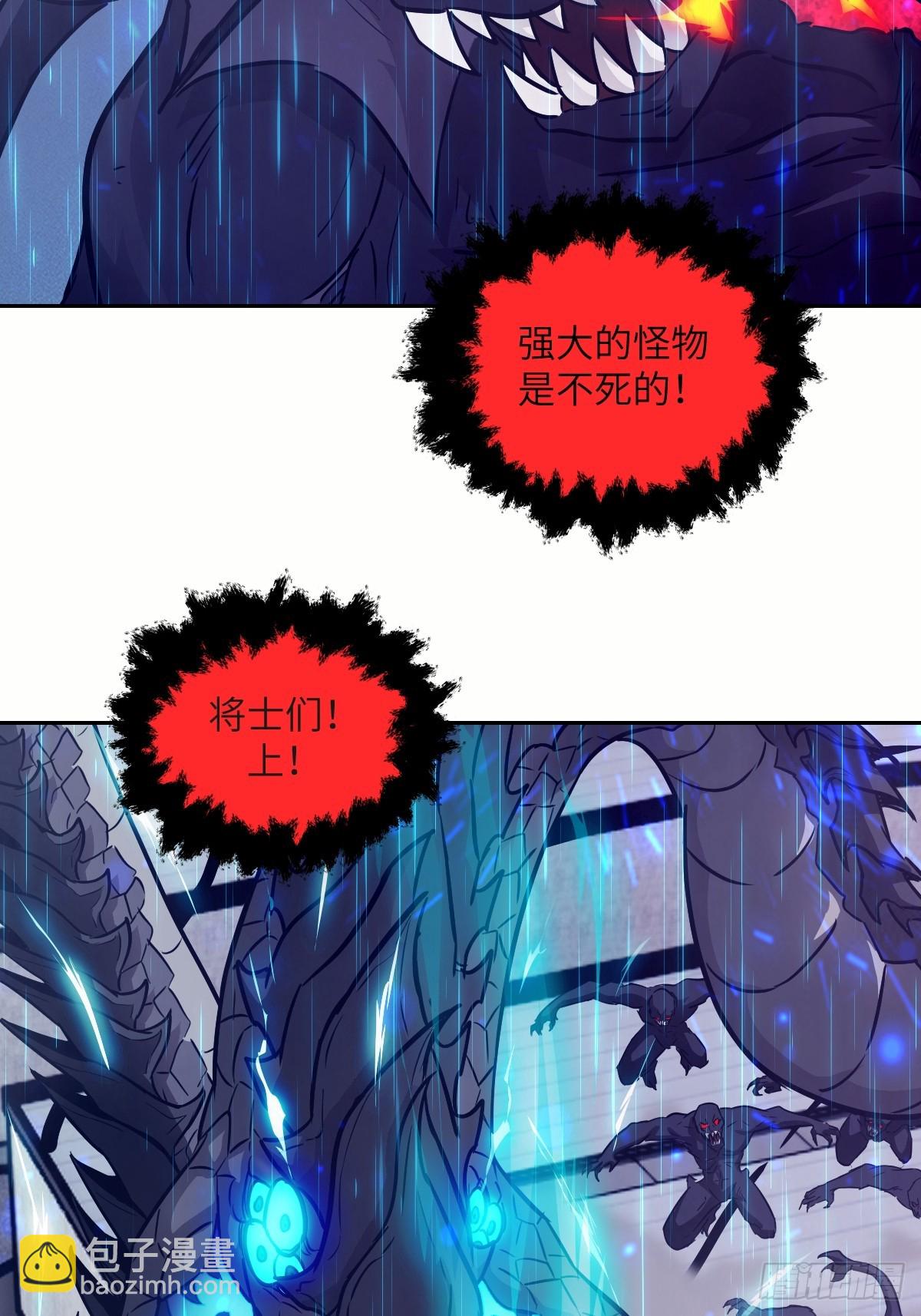 102 剑星(1/2)-第103话