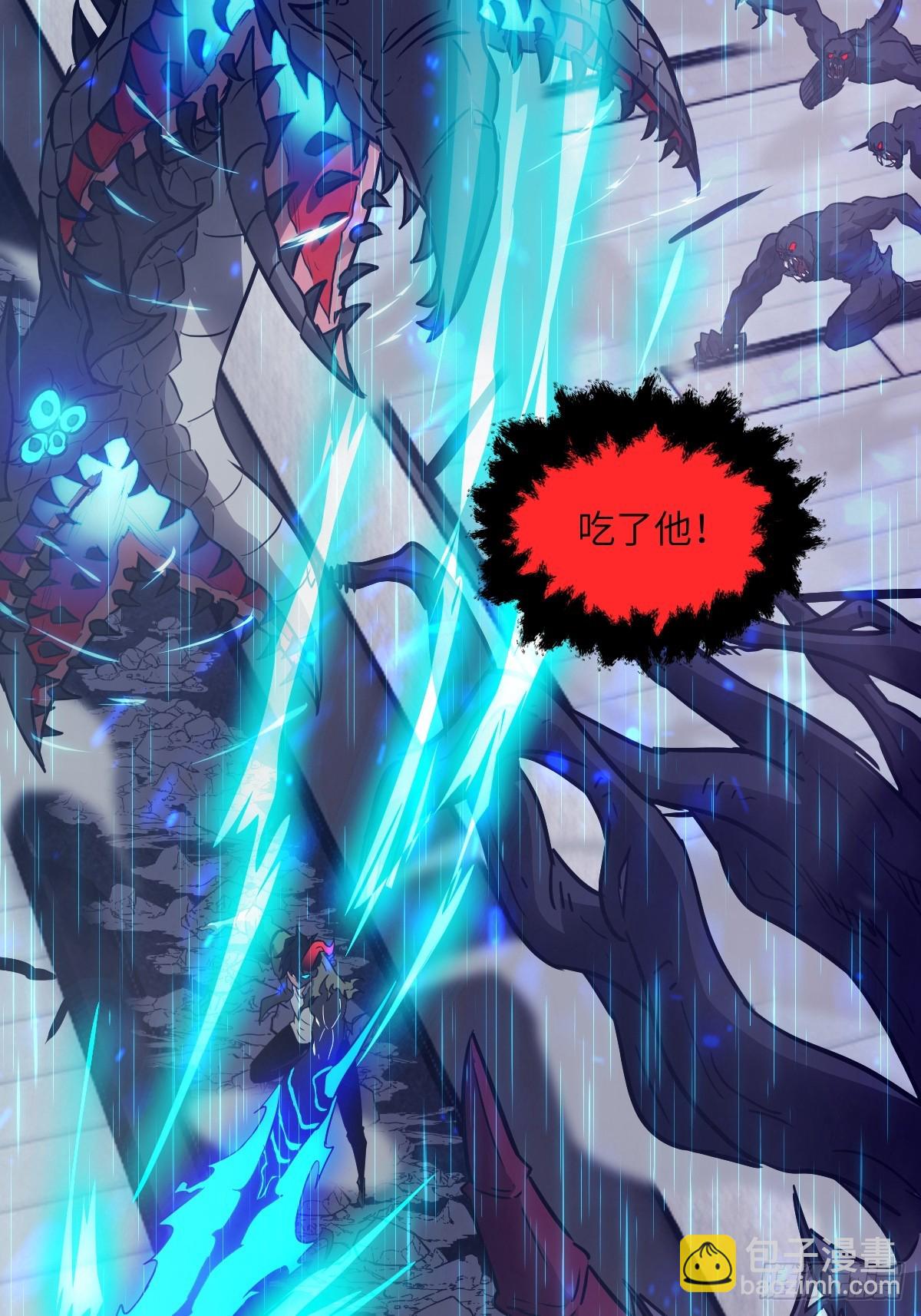 102 剑星(1/2)-第103话